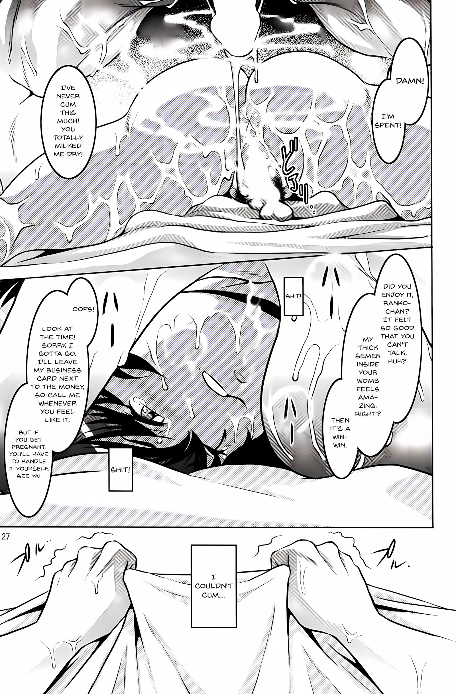 Nannichuan No Shinjitsu [Neko Gohan], Nannichuan No Shinjitsu 1, page 26 of 28