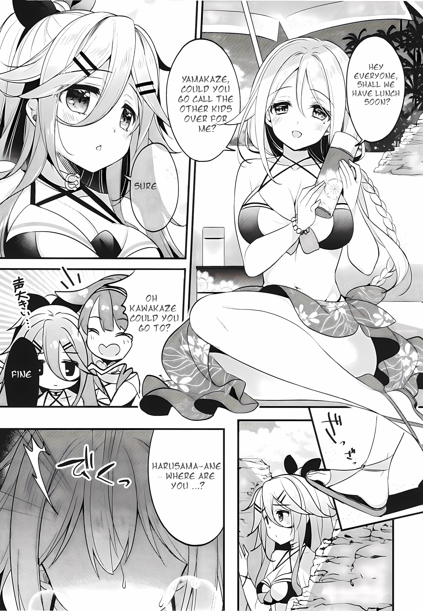 Natsu No Omoide Komugiiro [Ringo Sui], Natsu No Omoide Komugiiro, page 5 of 19