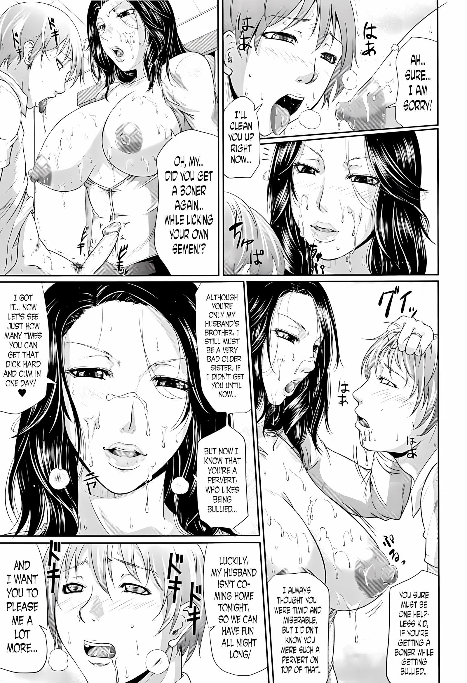Naughty Mother and Sister [Toguchi Masaya], Naughty Mother and Sister, page 20 of 49
