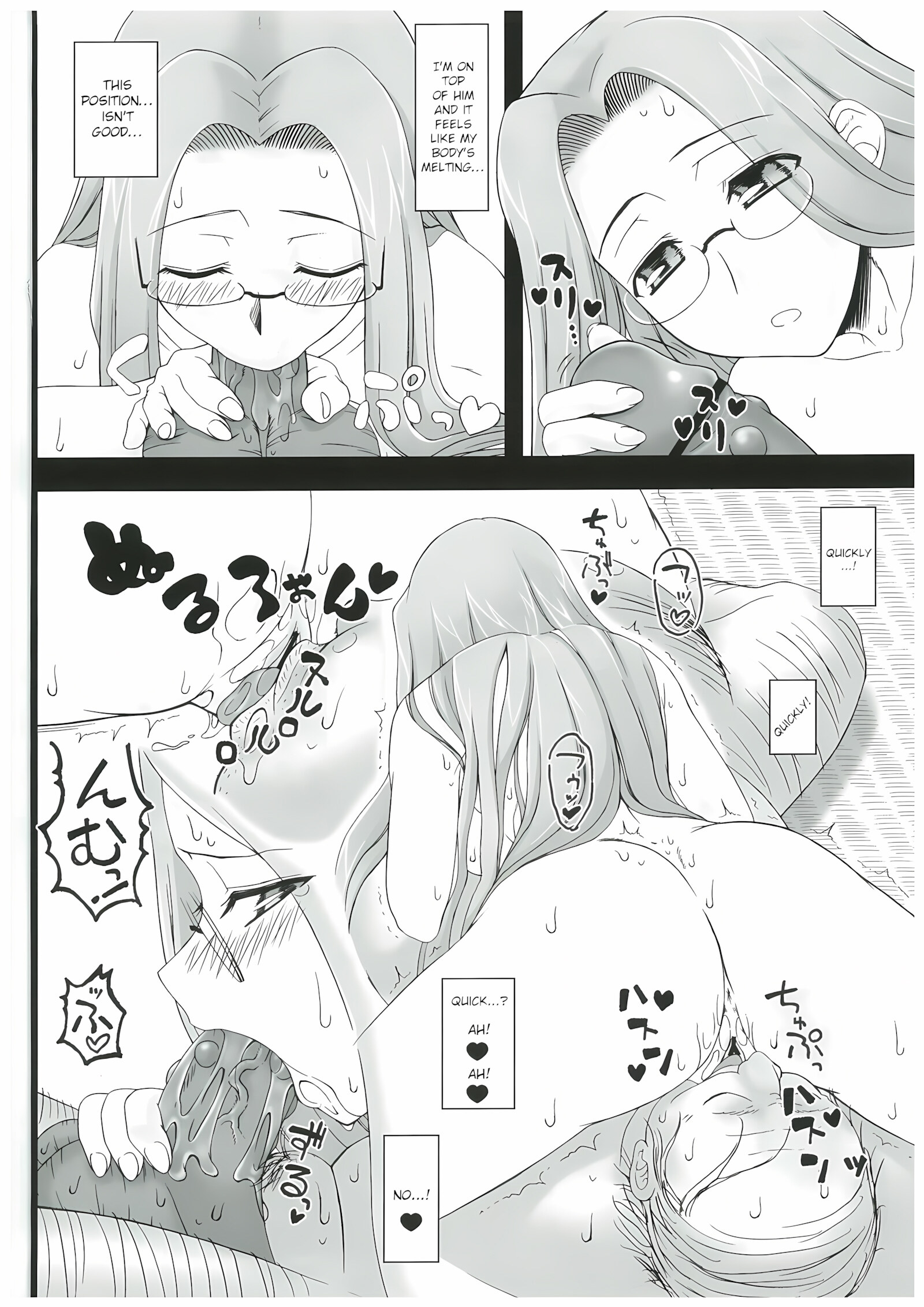 Netorareta Hime Kihei ~Tsui No Kusari~ Zenpen [Kobanya Koban], Netorareta Hime Kihei ~Tsui No Kusari~ Zenpen, page 15 of 34