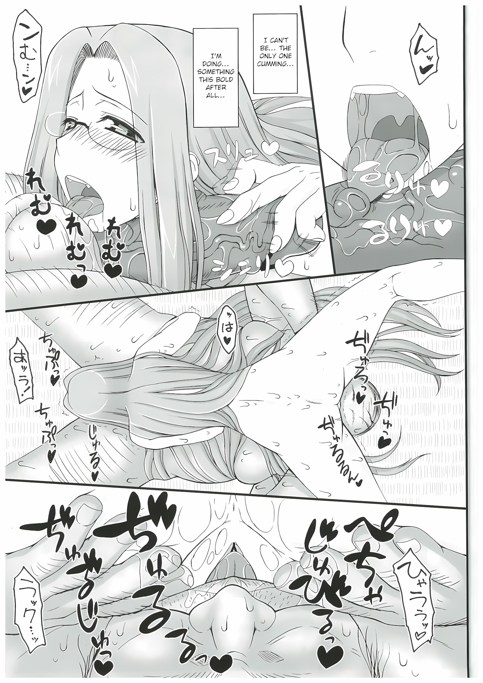 Netorareta Hime Kihei ~Tsui No Kusari~ Zenpen [Kobanya Koban], Netorareta Hime Kihei ~Tsui No Kusari~ Zenpen, page 16 of 34