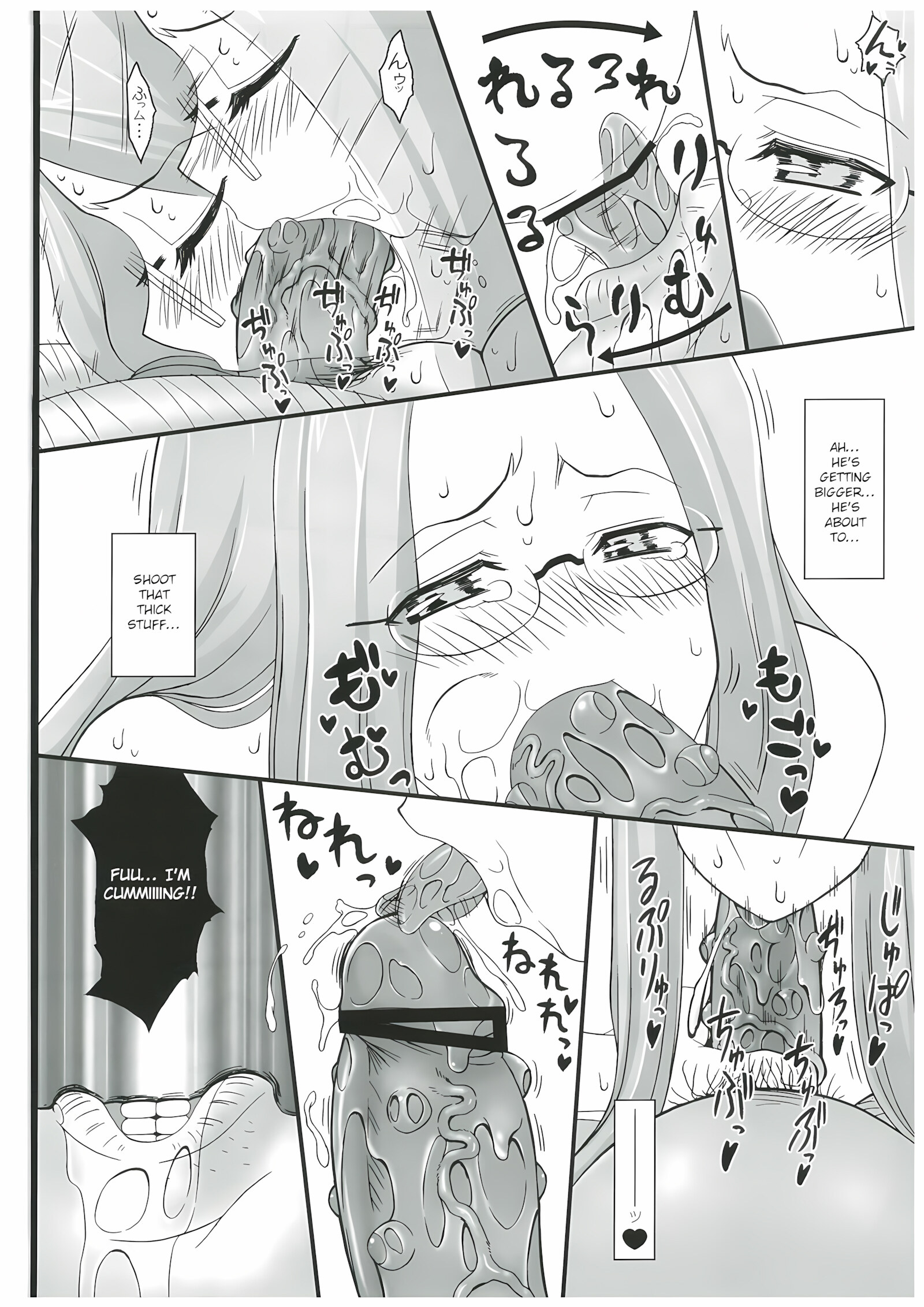 Netorareta Hime Kihei ~Tsui No Kusari~ Zenpen [Kobanya Koban], Netorareta Hime Kihei ~Tsui No Kusari~ Zenpen, page 17 of 34