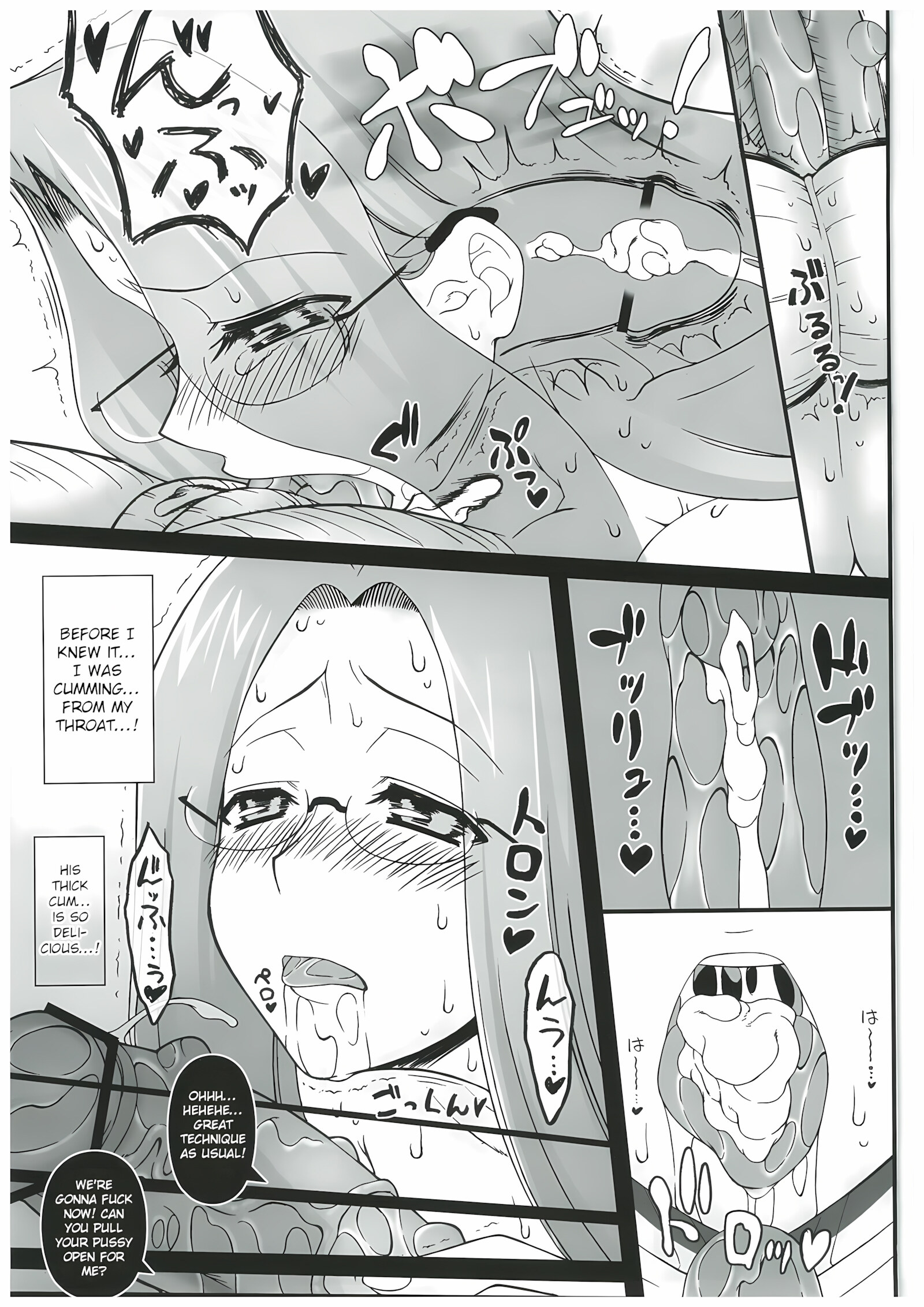 Netorareta Hime Kihei ~Tsui No Kusari~ Zenpen [Kobanya Koban], Netorareta Hime Kihei ~Tsui No Kusari~ Zenpen, page 18 of 34