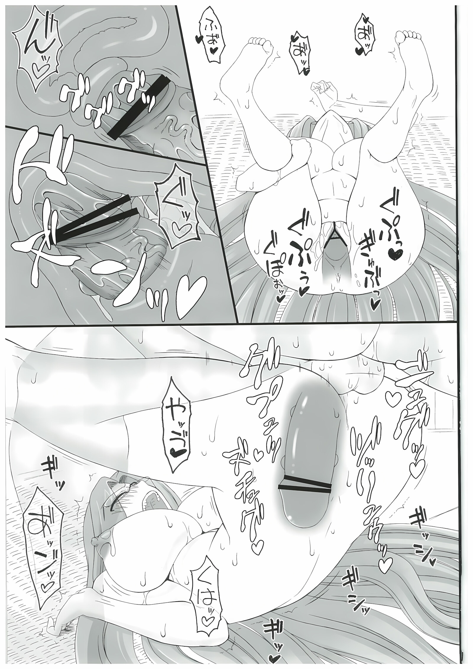 Netorareta Hime Kihei ~Tsui No Kusari~ Zenpen [Kobanya Koban], Netorareta Hime Kihei ~Tsui No Kusari~ Zenpen, page 20 of 34