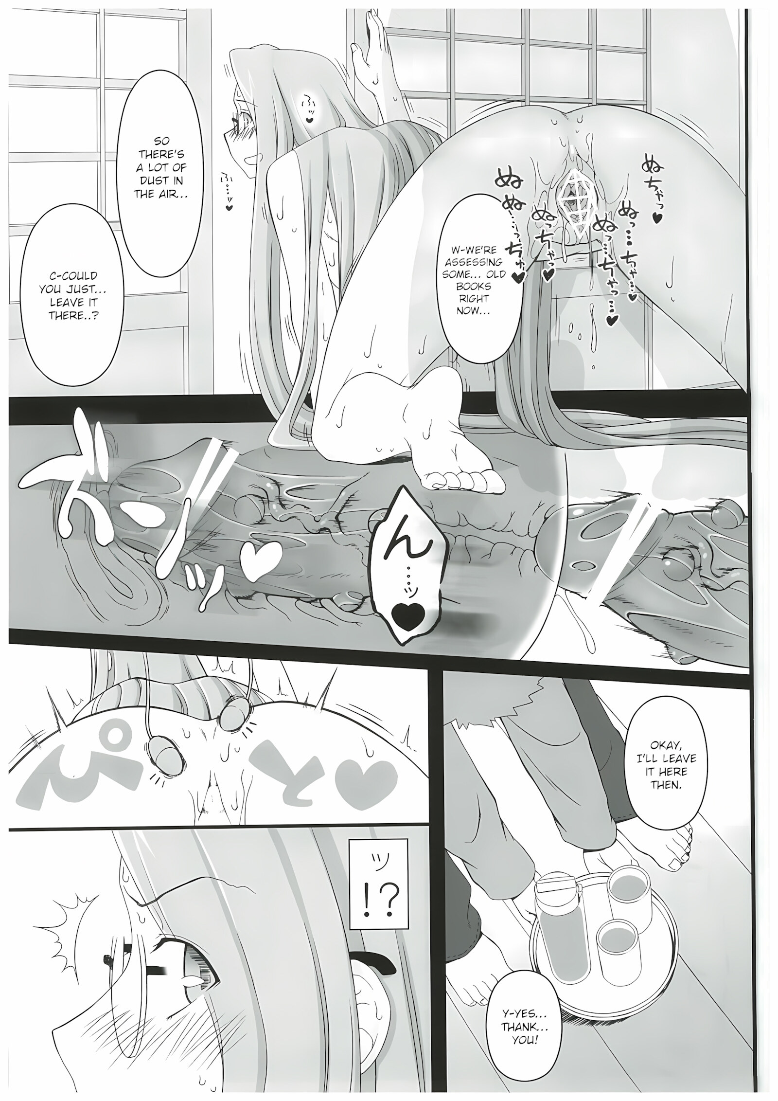 Netorareta Hime Kihei ~Tsui No Kusari~ Zenpen [Kobanya Koban], Netorareta Hime Kihei ~Tsui No Kusari~ Zenpen, page 24 of 34