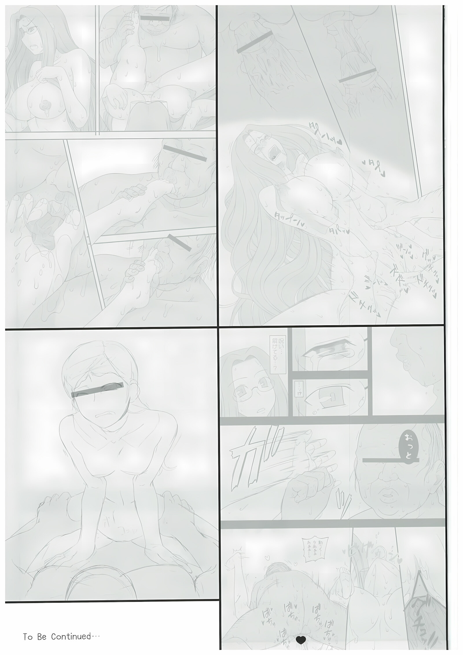 Netorareta Hime Kihei ~Tsui No Kusari~ Zenpen [Kobanya Koban], Netorareta Hime Kihei ~Tsui No Kusari~ Zenpen, page 32 of 34