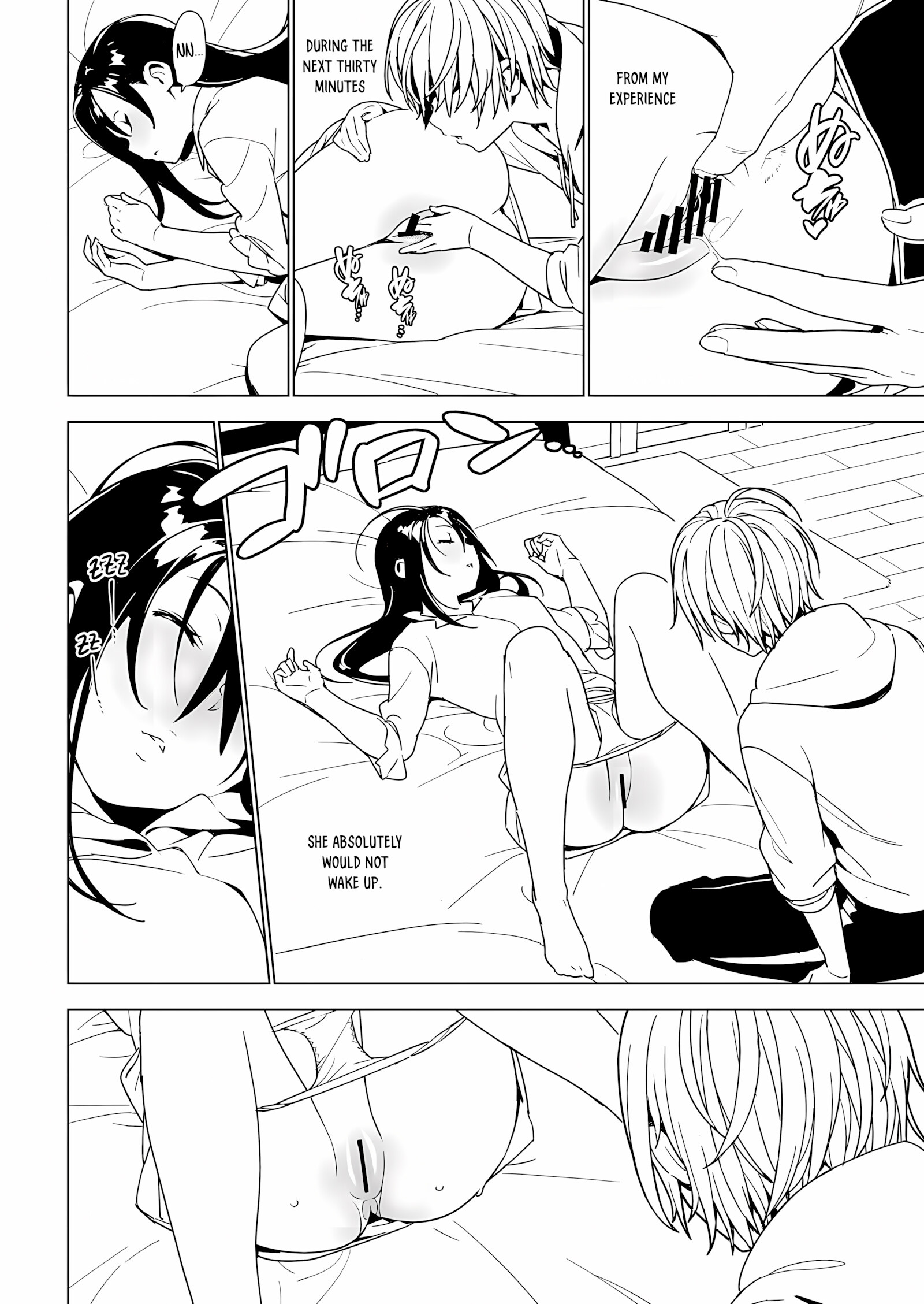 Sister Affection [Yukimi], Sister Affection, page 11 of 27