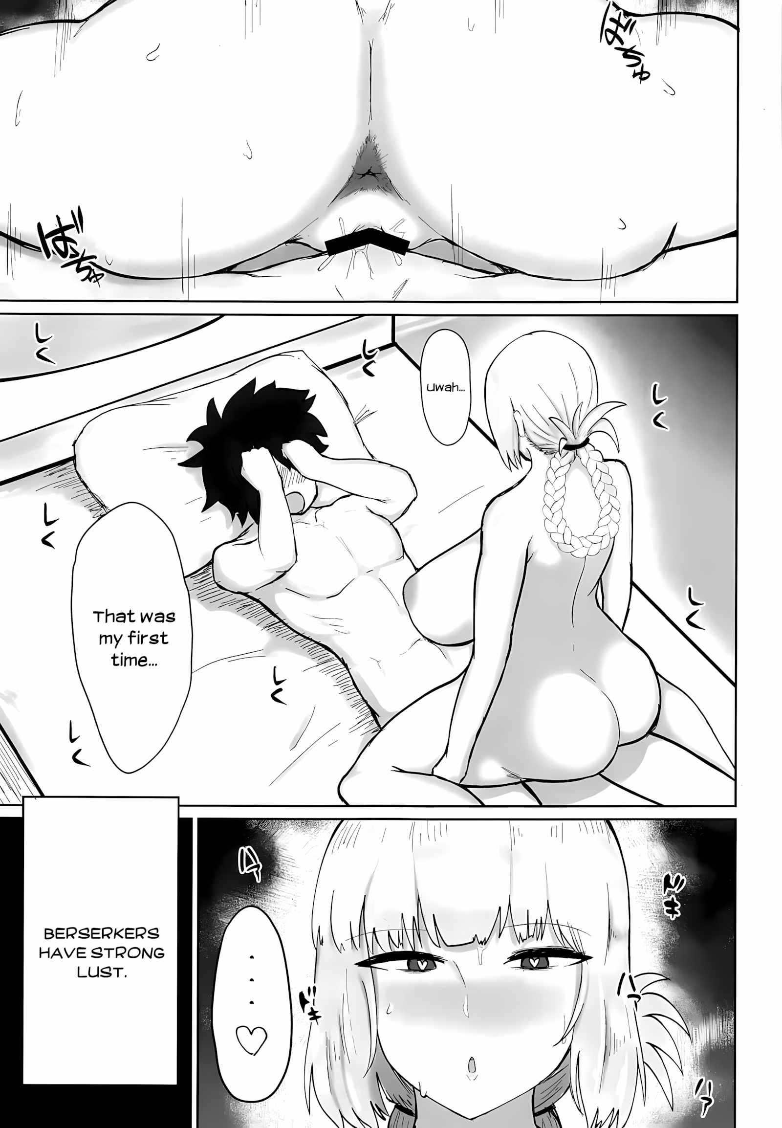 At The Mercy Of The Head Nurse [Fujoujoshi], At The Mercy Of The Head Nurse, page 3 of 20