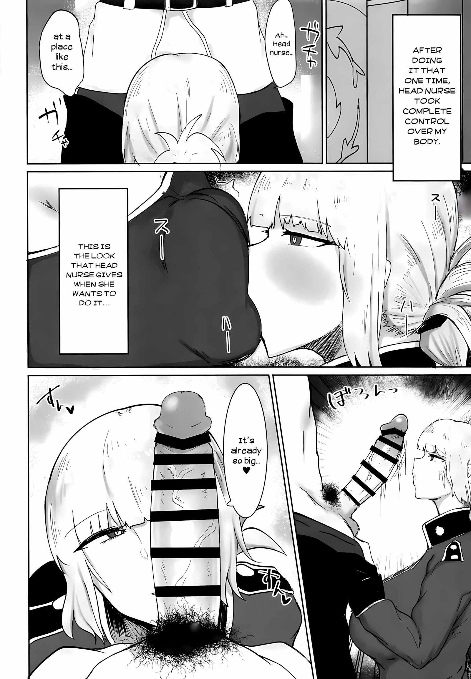 At The Mercy Of The Head Nurse [Fujoujoshi], At The Mercy Of The Head Nurse, page 4 of 20