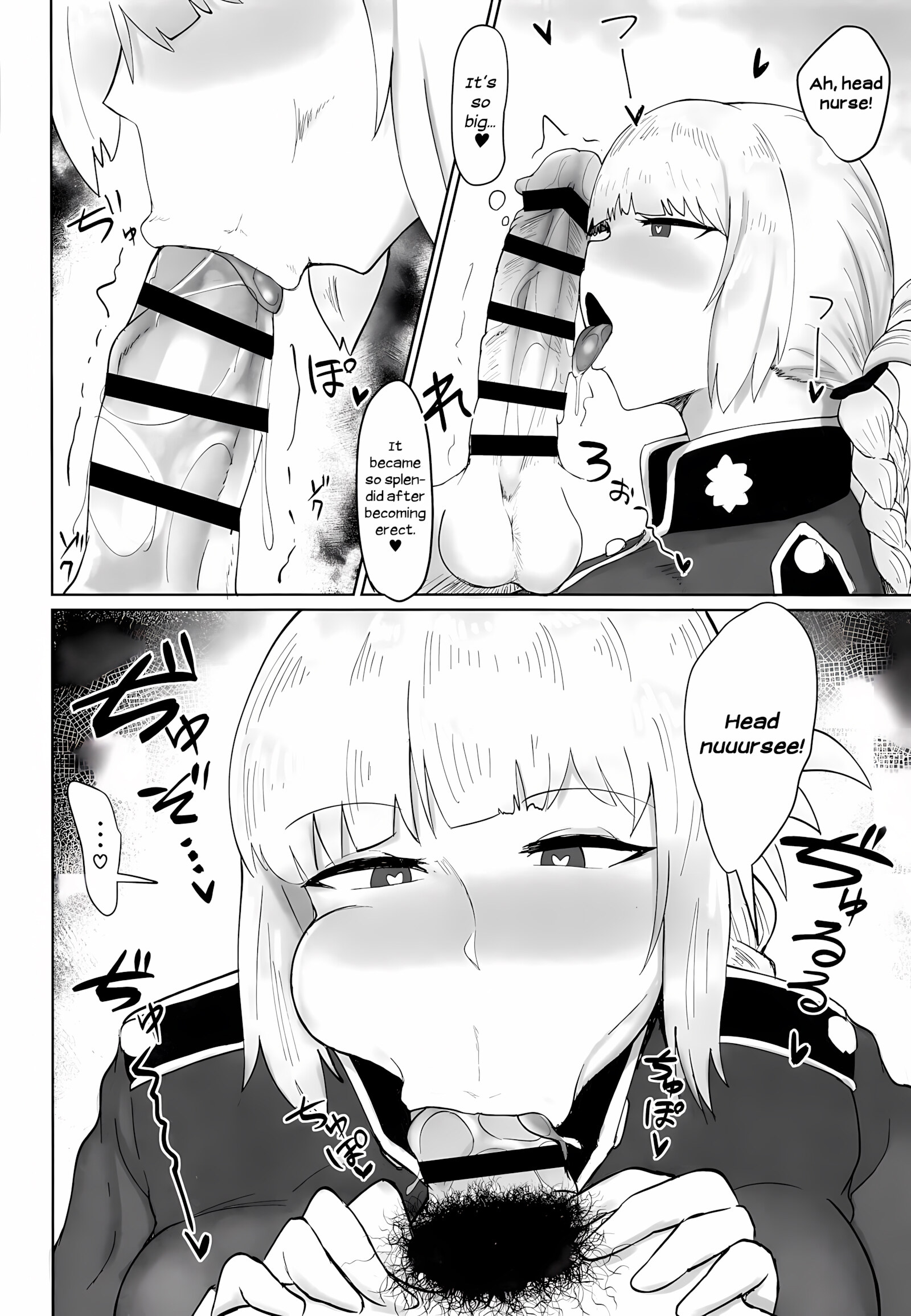 At The Mercy Of The Head Nurse [Fujoujoshi], At The Mercy Of The Head Nurse, page 6 of 20