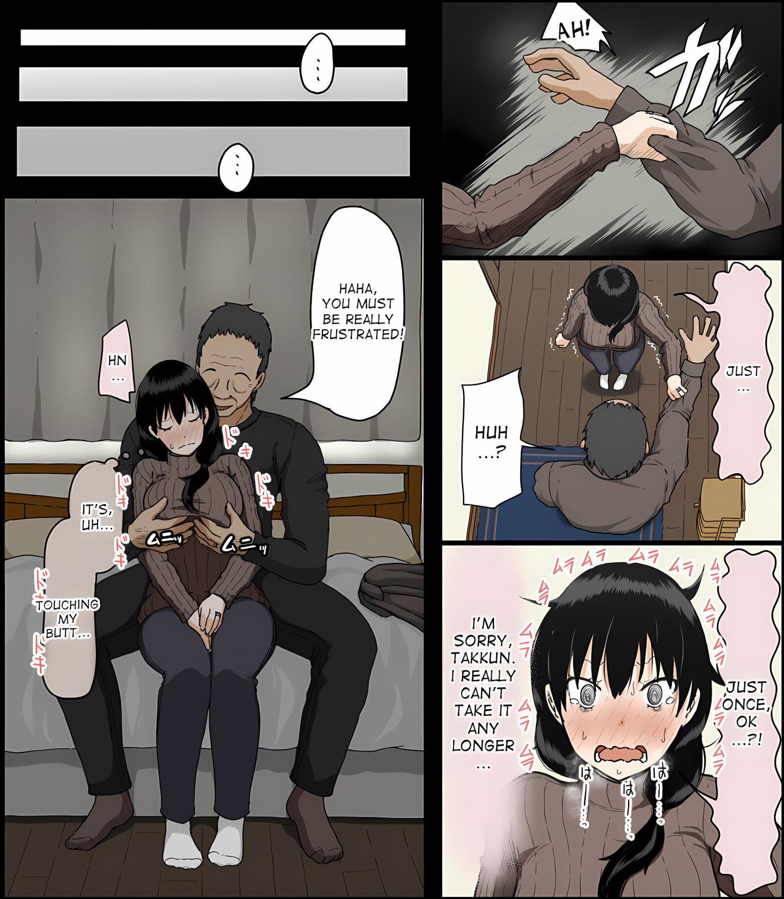 Step Uncle Found Sex Toy [Iris Art], Step Uncle Found Sex Toy, page 14 of 71