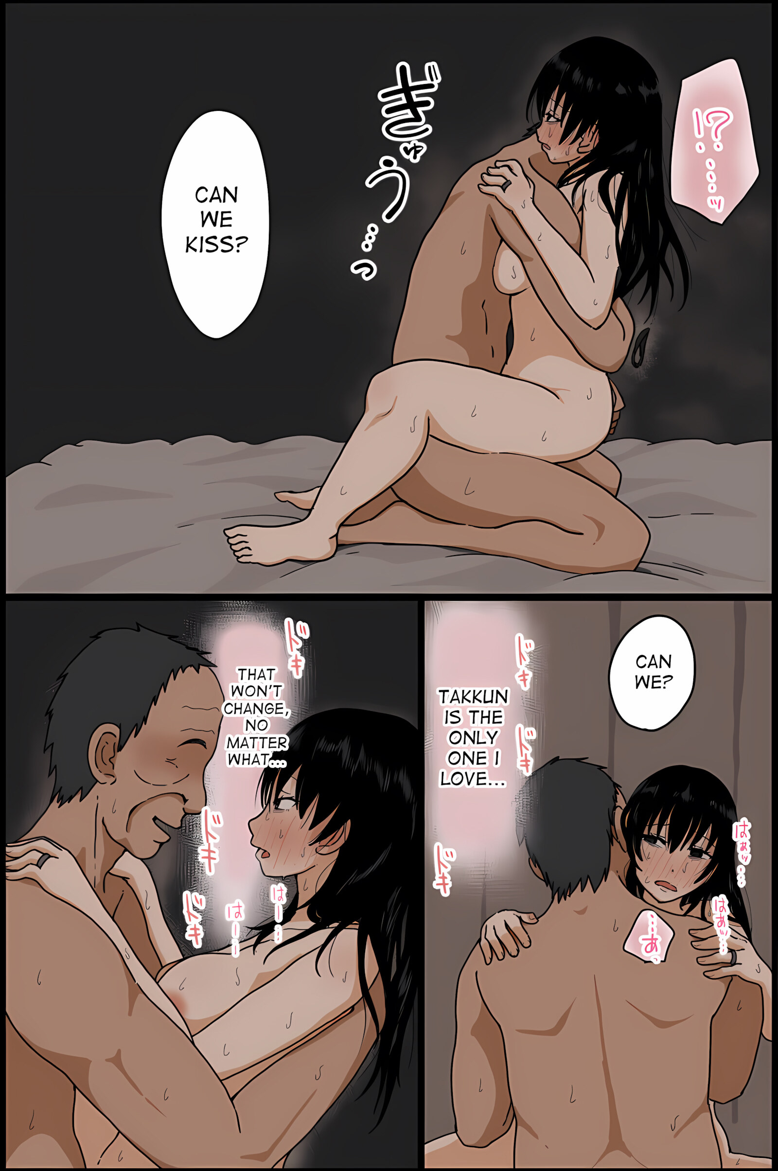 Step Uncle Found Sex Toy [Iris Art], Step Uncle Found Sex Toy, page 42 of 71