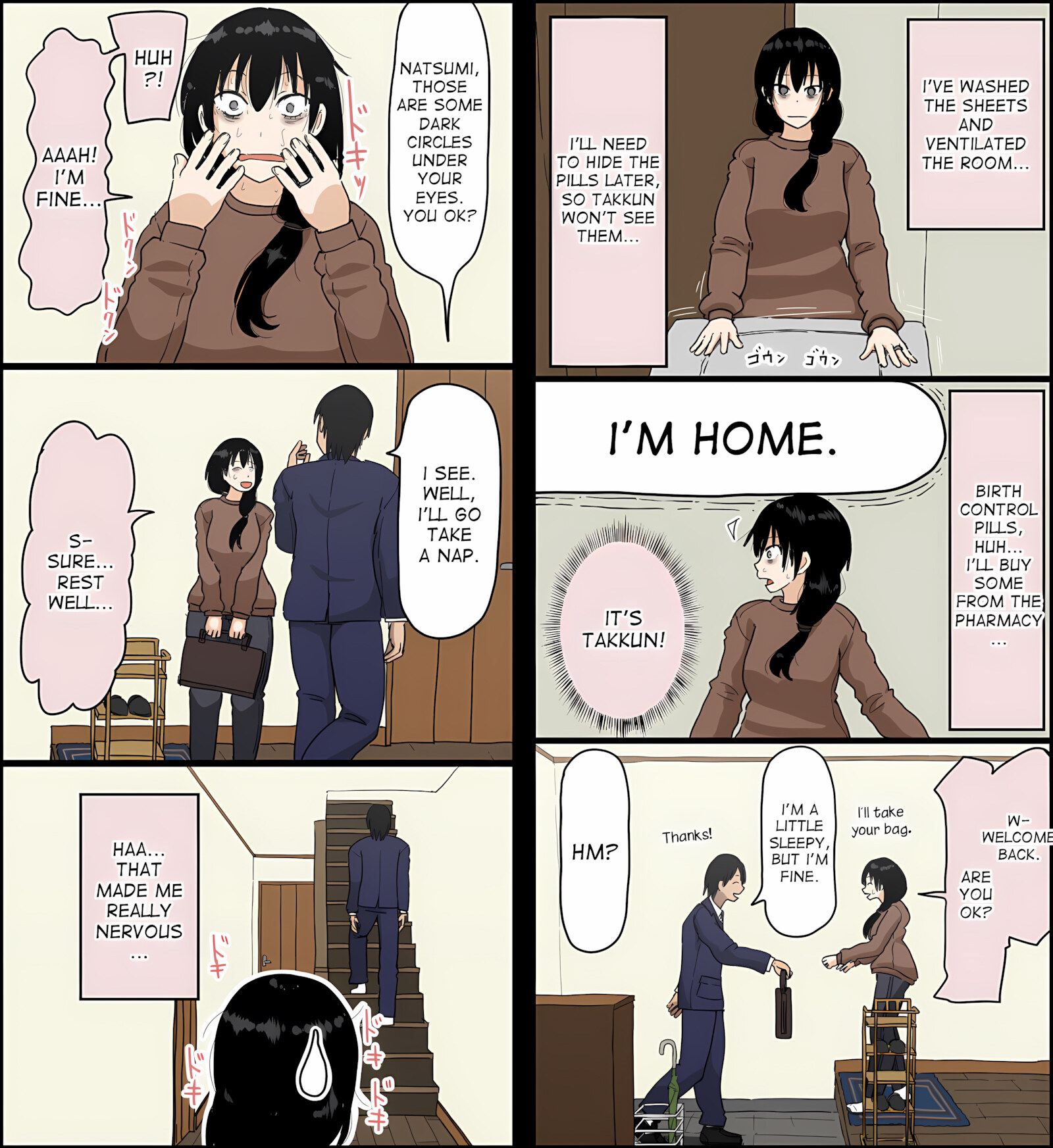 Step Uncle Found Sex Toy [Iris Art], Step Uncle Found Sex Toy, page 70 of 71