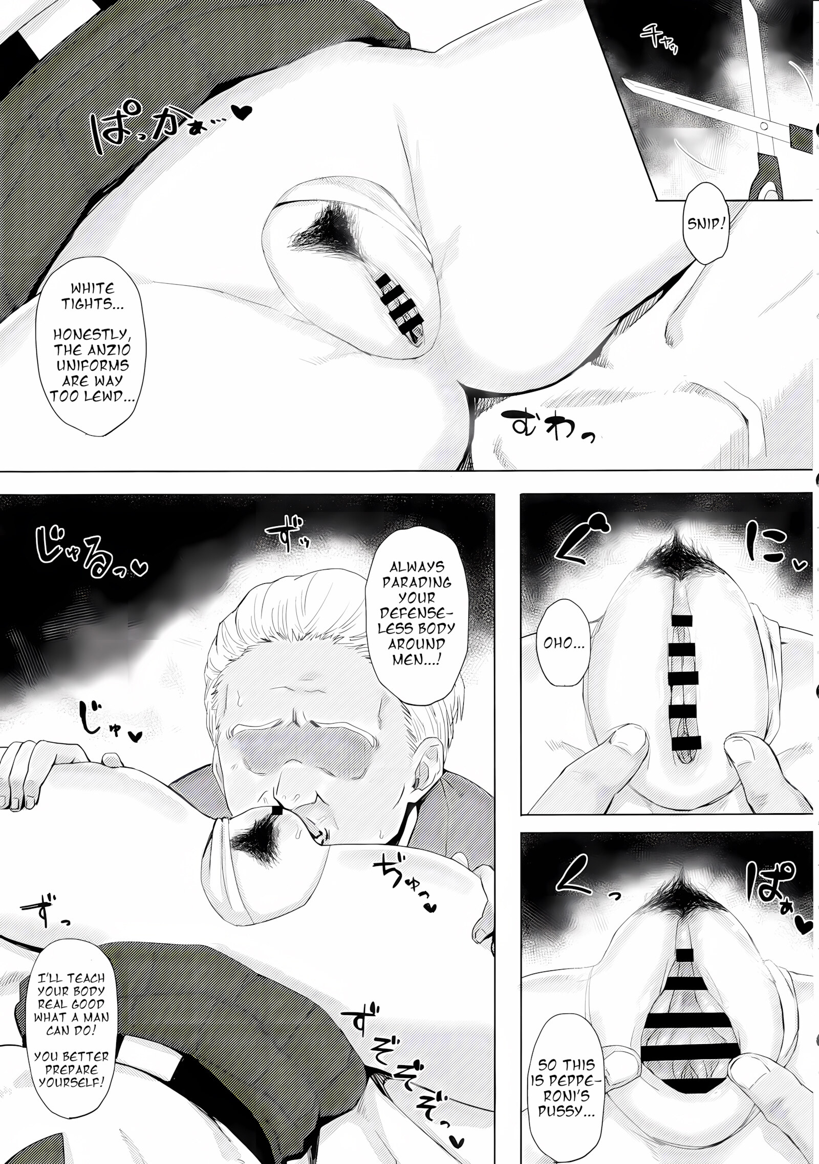 Tank Girls Learn the Touch of a Man [Gomu], Tank Girls Learn the Touch of a Man, page 22 of 79