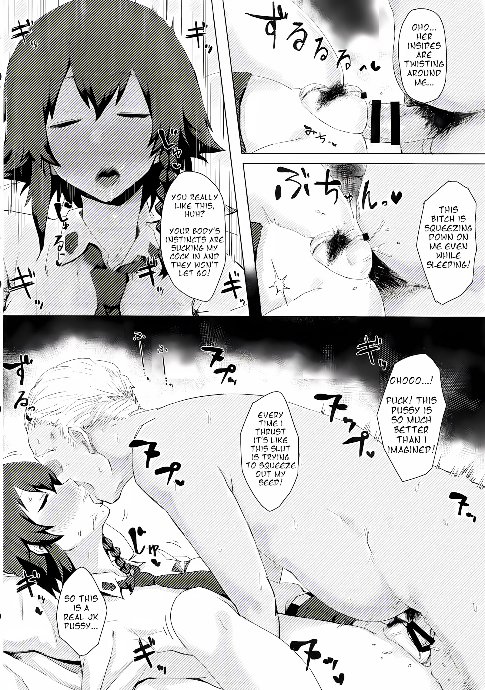 Tank Girls Learn the Touch of a Man [Gomu], Tank Girls Learn the Touch of a Man, page 23 of 79