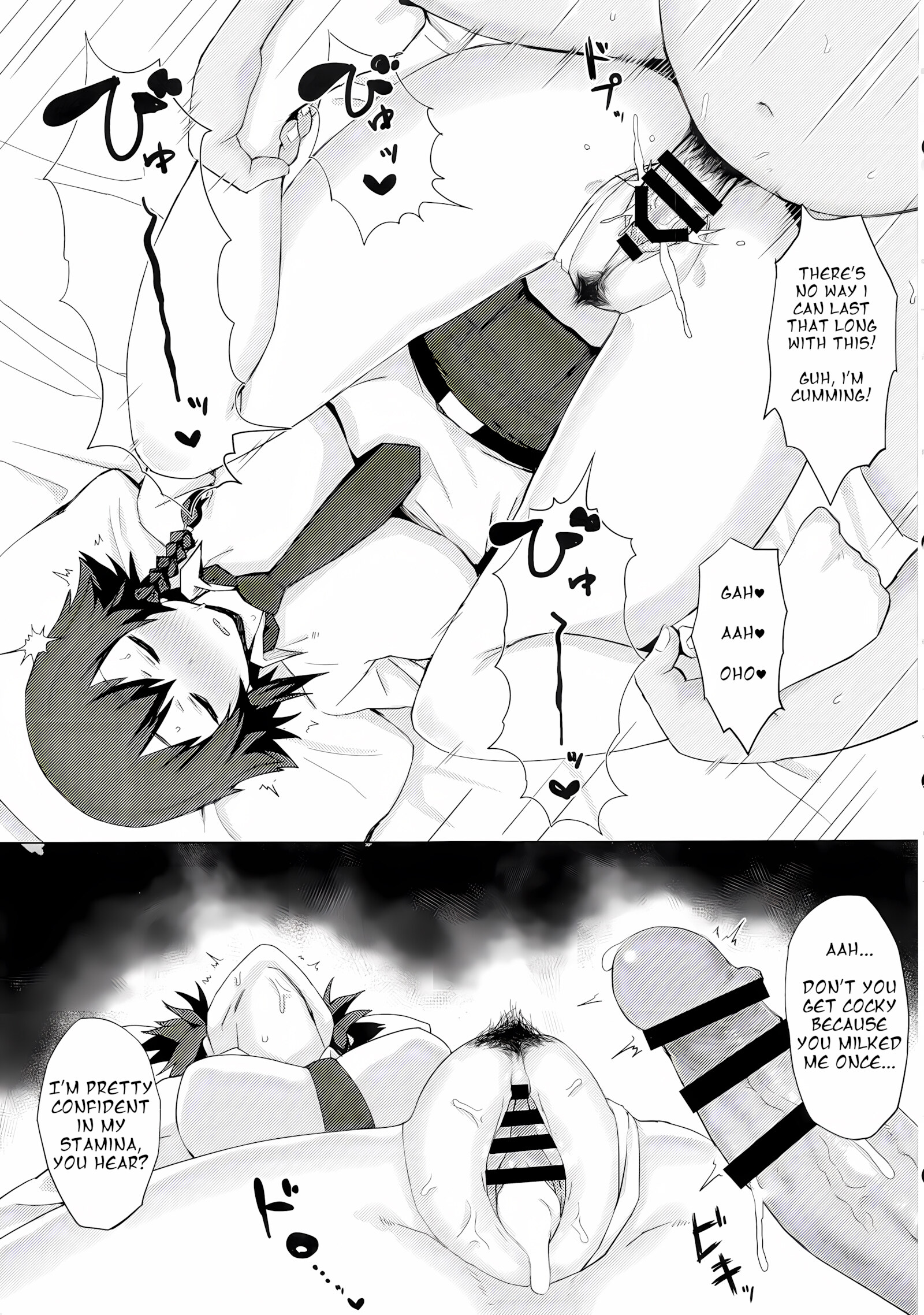 Tank Girls Learn the Touch of a Man [Gomu], Tank Girls Learn the Touch of a Man, page 24 of 79