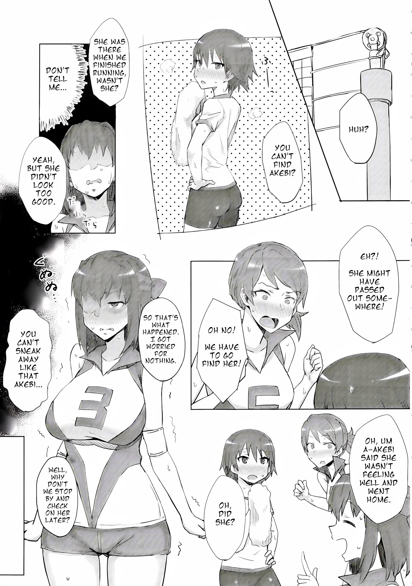 Tank Girls Learn the Touch of a Man [Gomu], Tank Girls Learn the Touch of a Man, page 4 of 79
