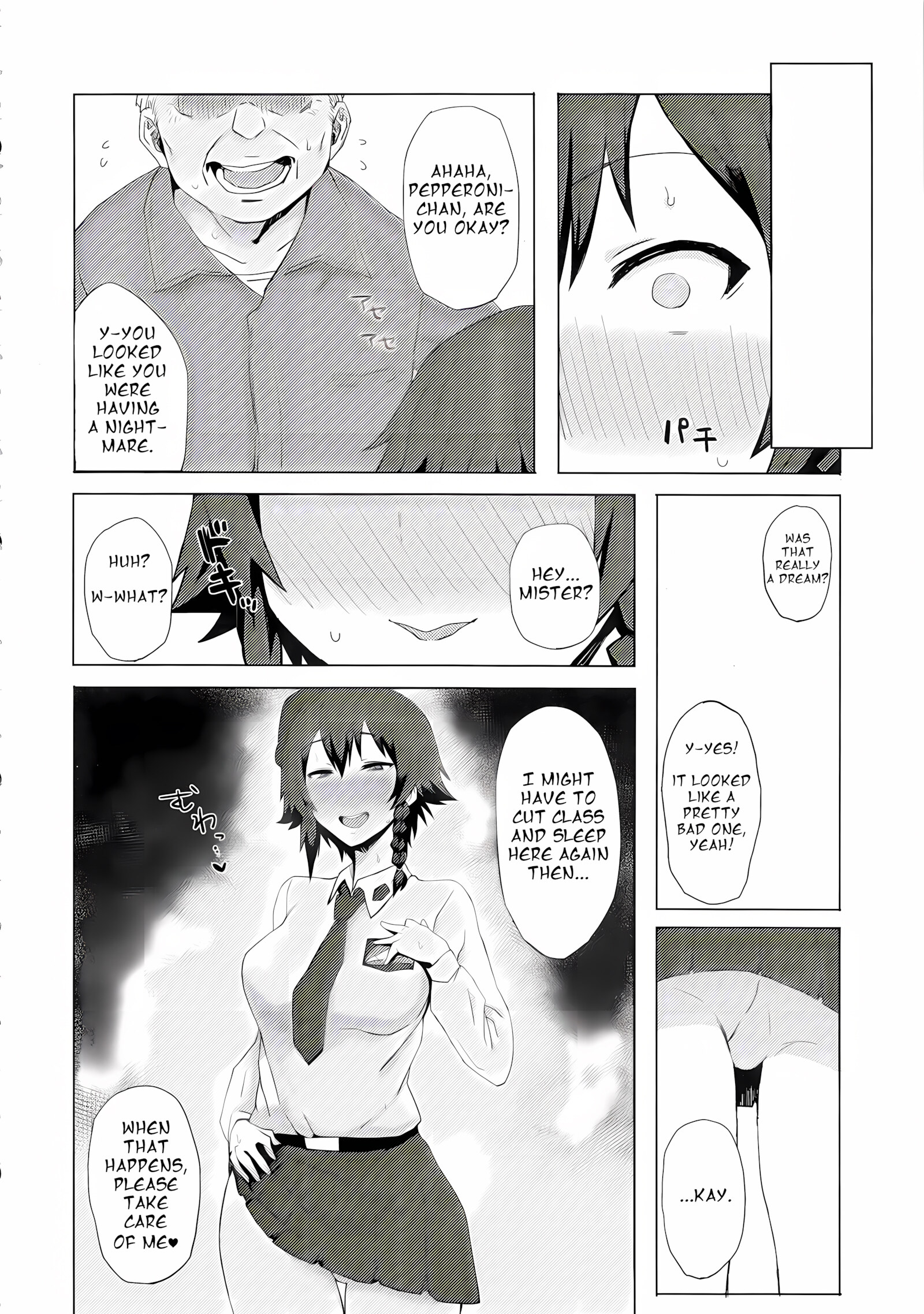 Tank Girls Learn the Touch of a Man [Gomu], Tank Girls Learn the Touch of a Man, page 33 of 79