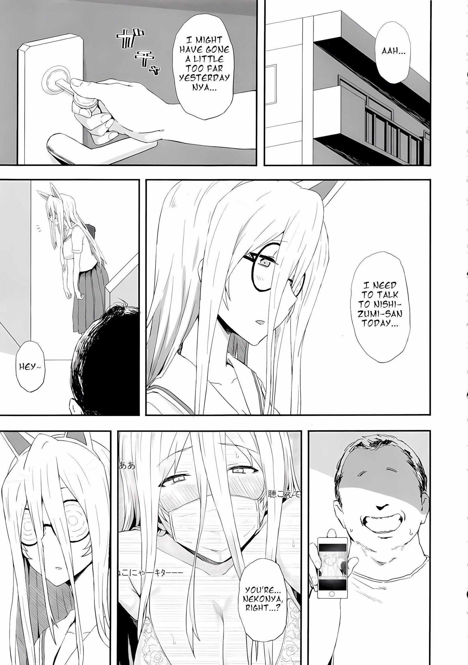 Tank Girls Learn the Touch of a Man [Gomu], Tank Girls Learn the Touch of a Man, page 44 of 79
