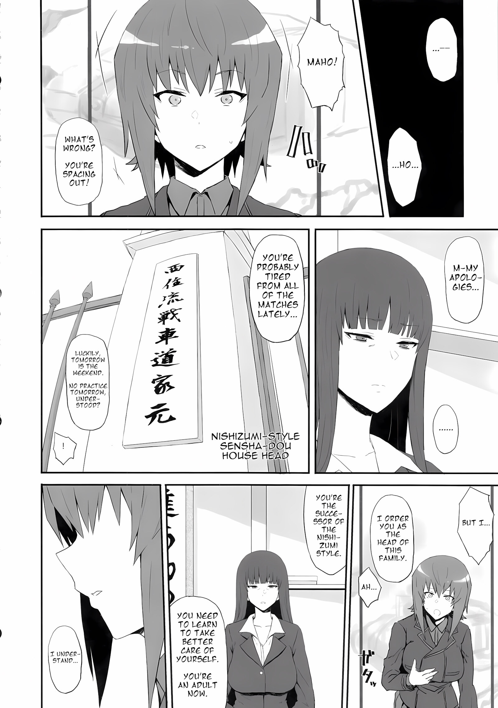 Tank Girls Learn the Touch of a Man [Gomu], Tank Girls Learn the Touch of a Man, page 59 of 79