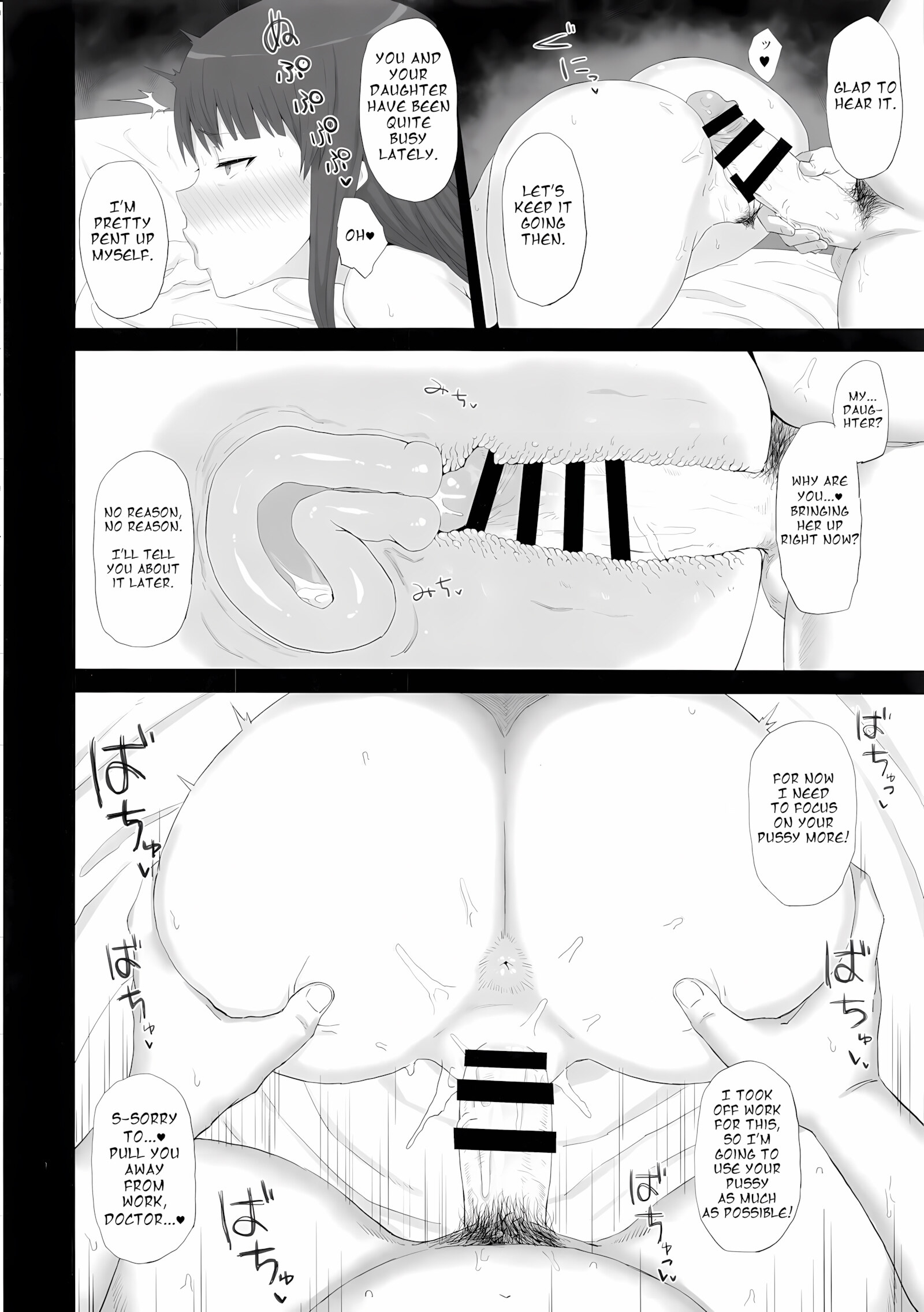 Tank Girls Learn the Touch of a Man [Gomu], Tank Girls Learn the Touch of a Man, page 75 of 79