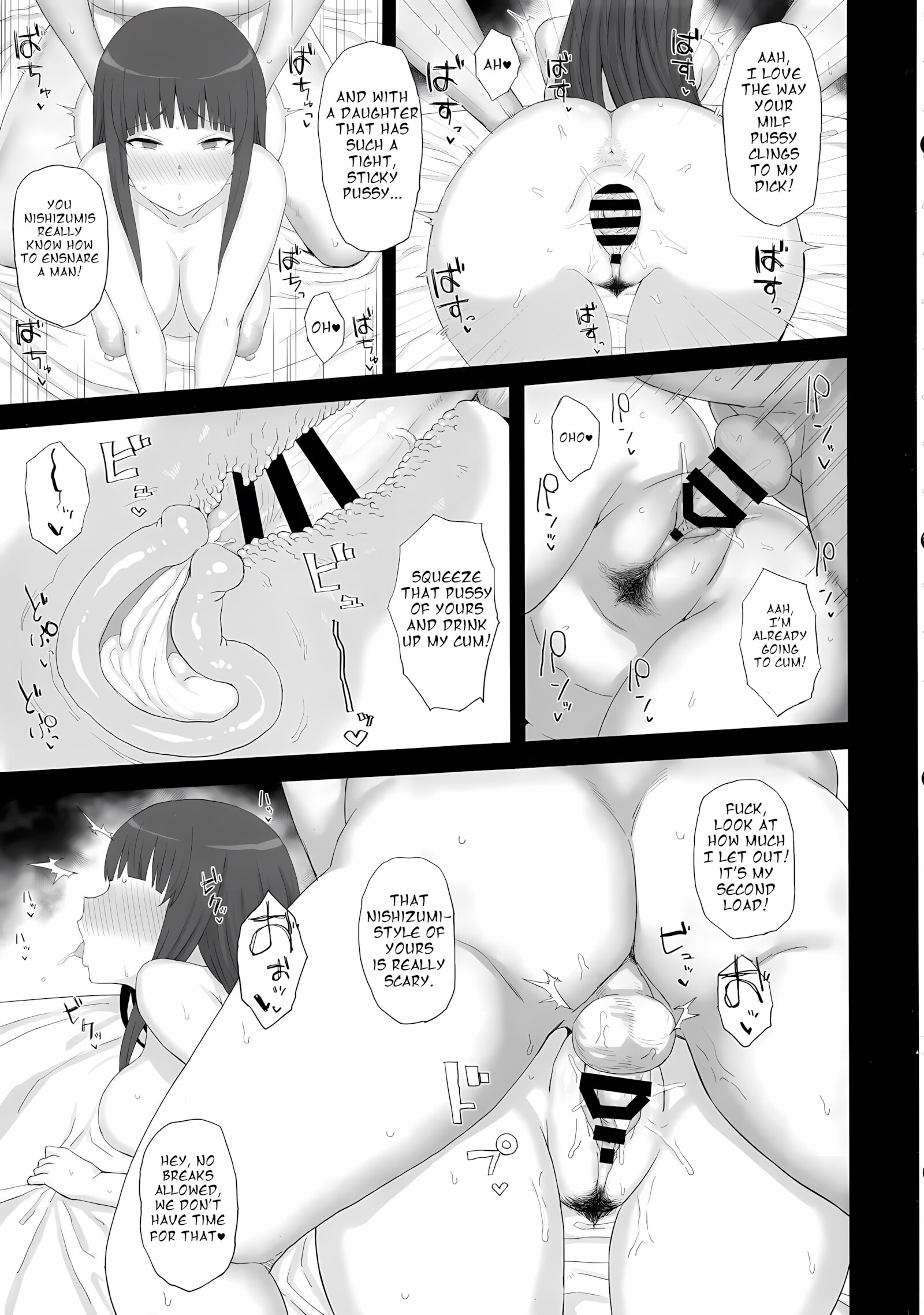 Tank Girls Learn the Touch of a Man [Gomu], Tank Girls Learn the Touch of a Man, page 76 of 79