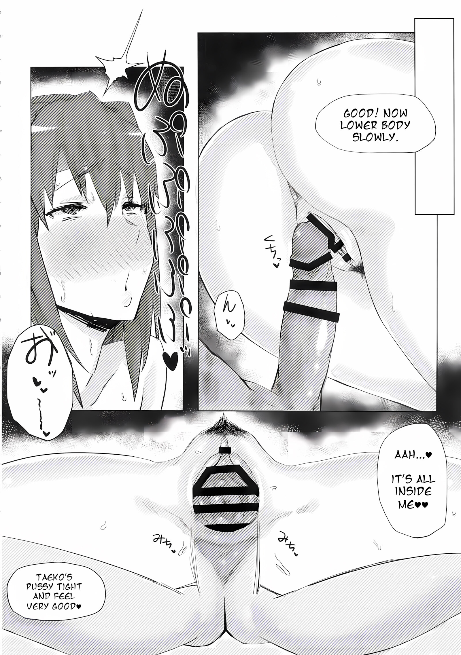 Tank Girls Learn the Touch of a Man [Gomu], Tank Girls Learn the Touch of a Man, page 9 of 79