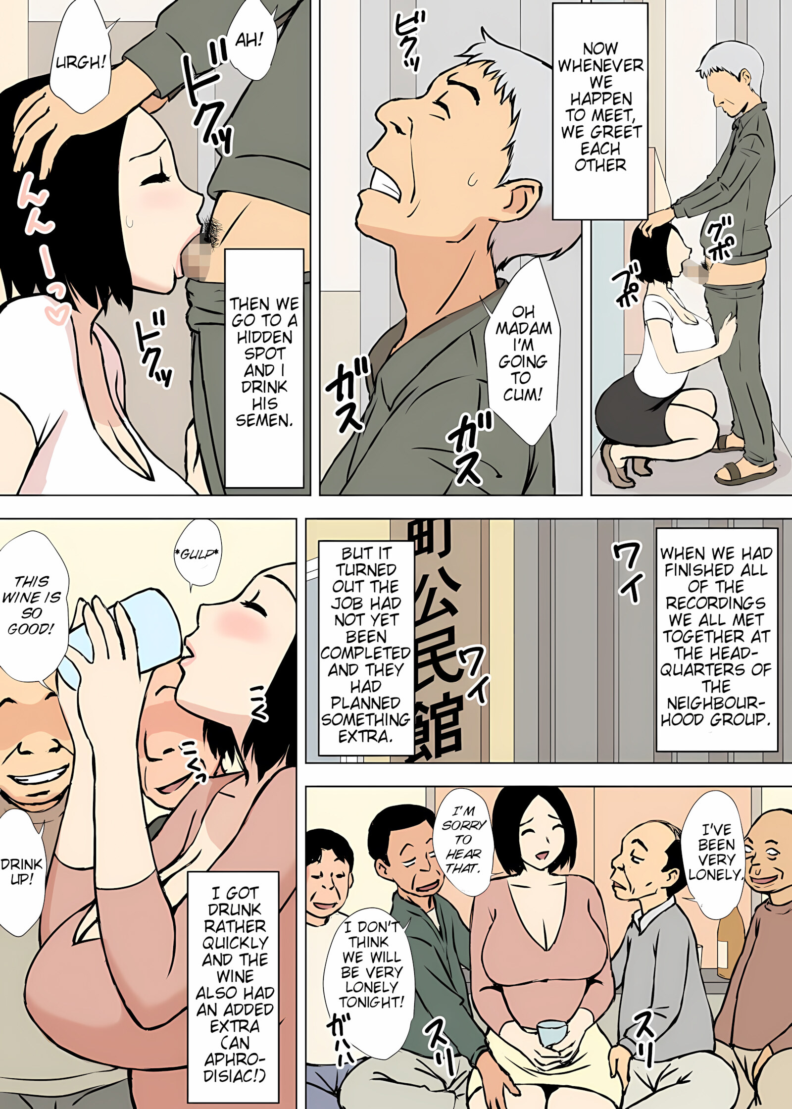 The Duties of Fumiko-san [Urakan], The Duties of Fumiko-san, page 27 of 37