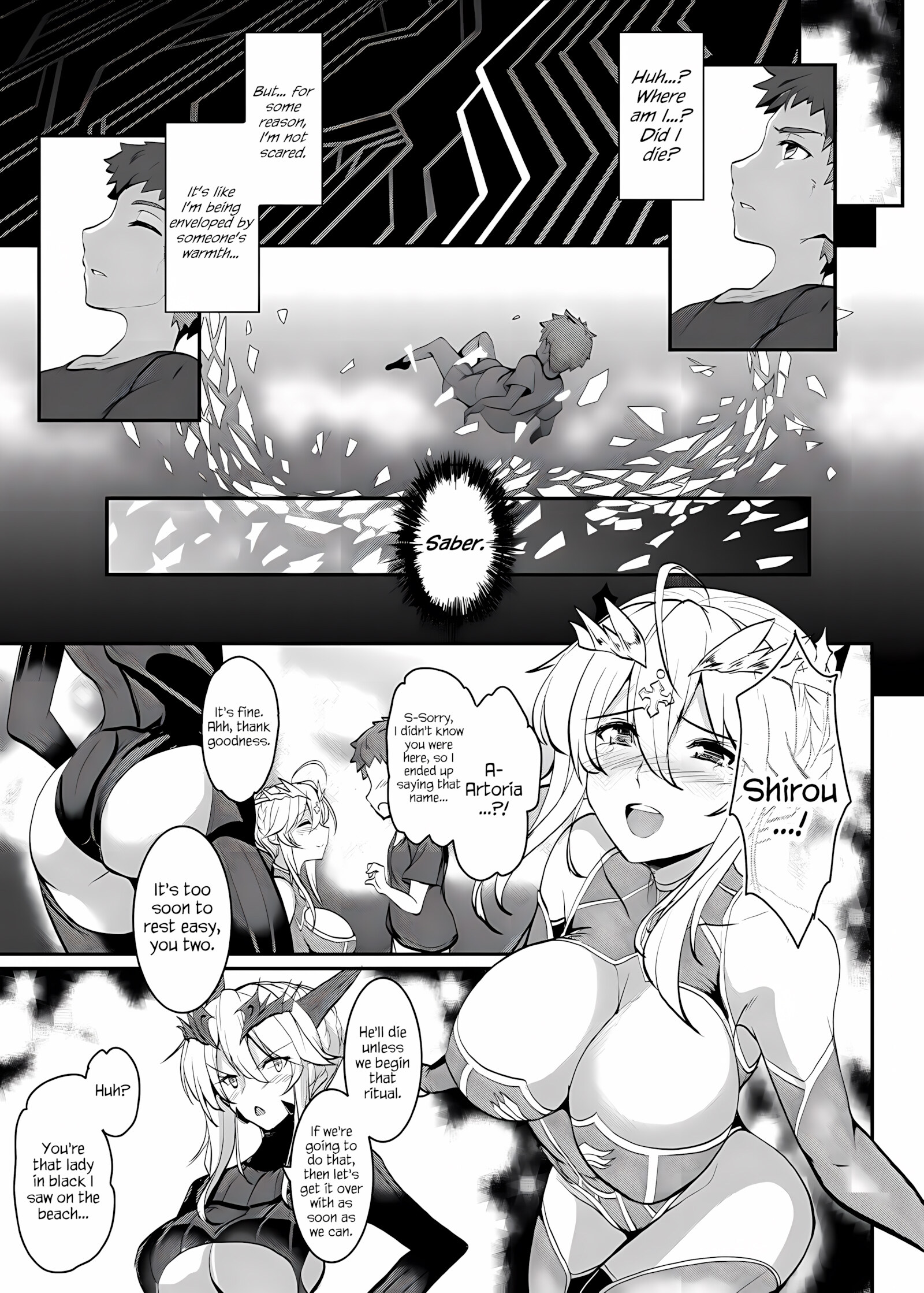 Tonari no Chichiou-sama Yonmaku [Yasakani an], Tonari no Chichiou-sama Yonmaku, page 12 of 41
