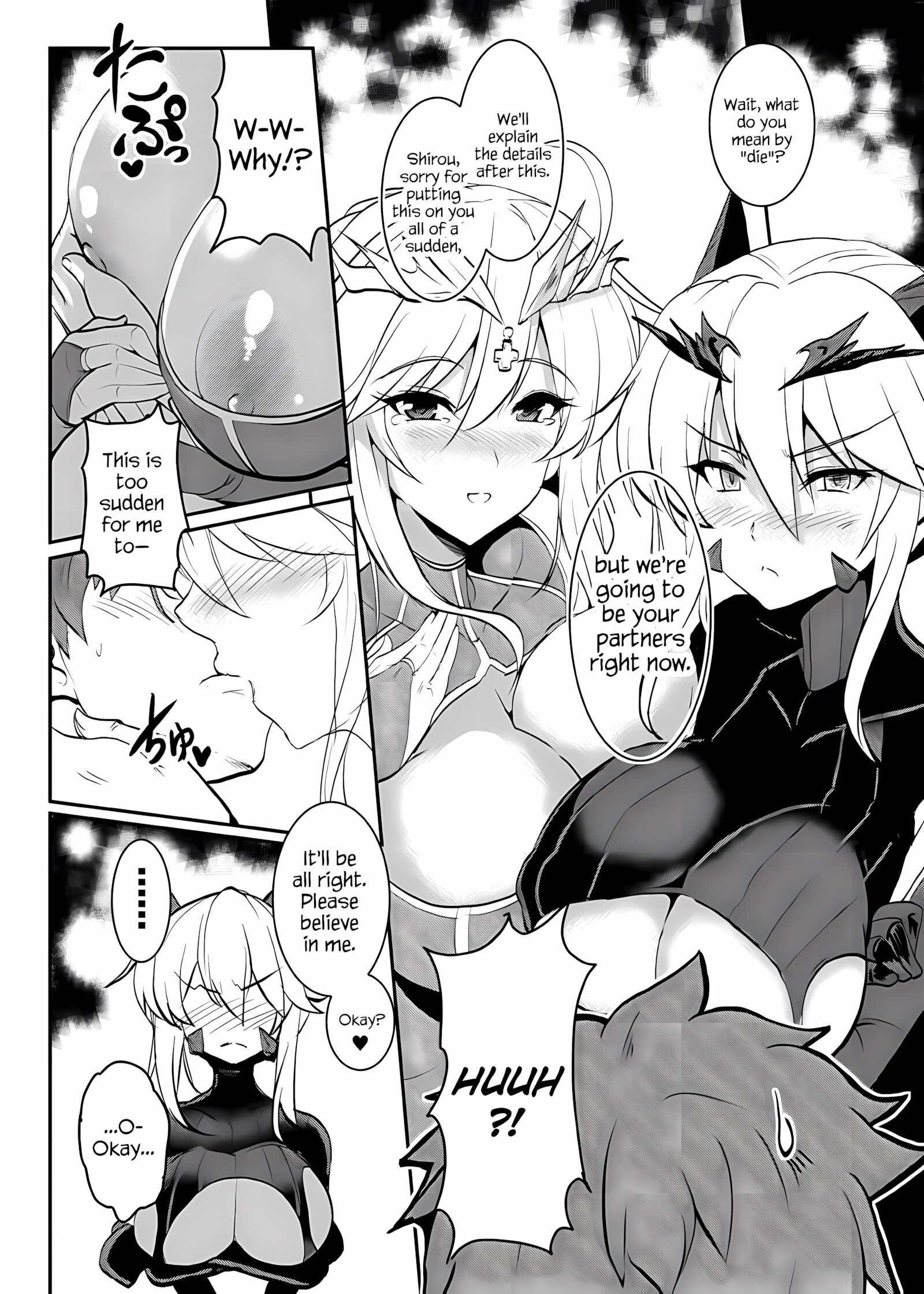 Tonari no Chichiou-sama Yonmaku [Yasakani an], Tonari no Chichiou-sama Yonmaku, page 13 of 41