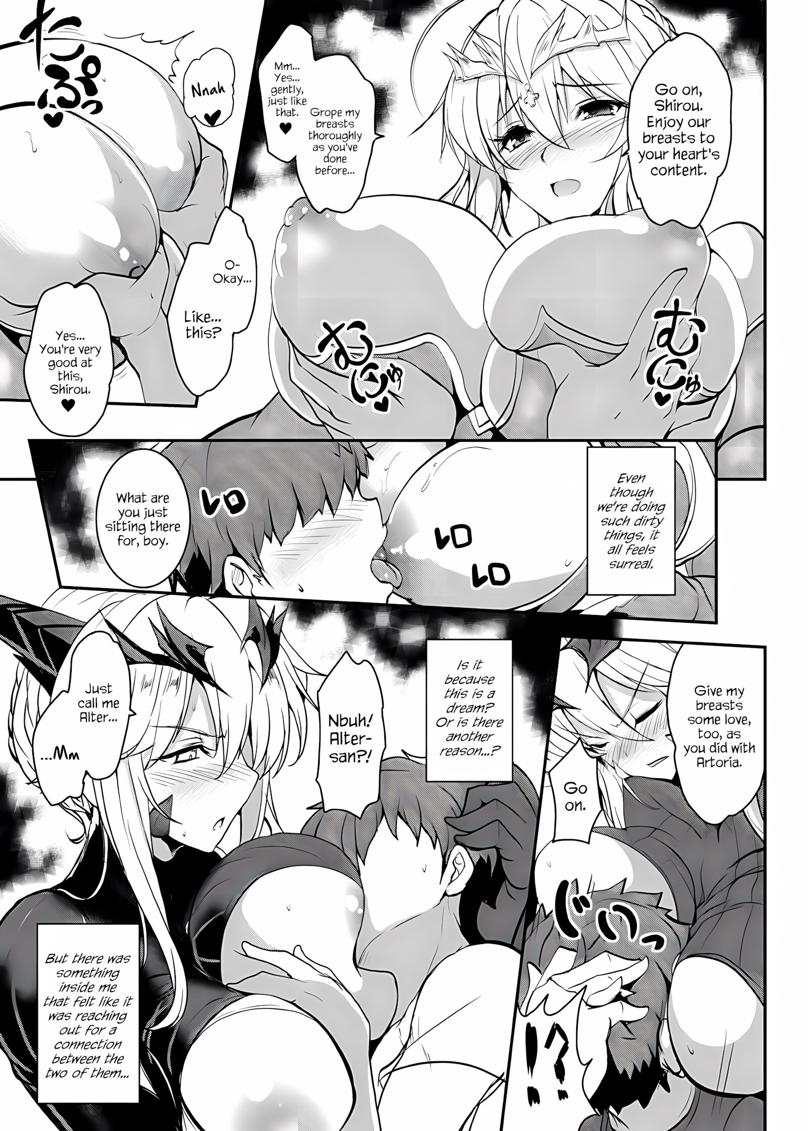 Tonari no Chichiou-sama Yonmaku [Yasakani an], Tonari no Chichiou-sama Yonmaku, page 14 of 41