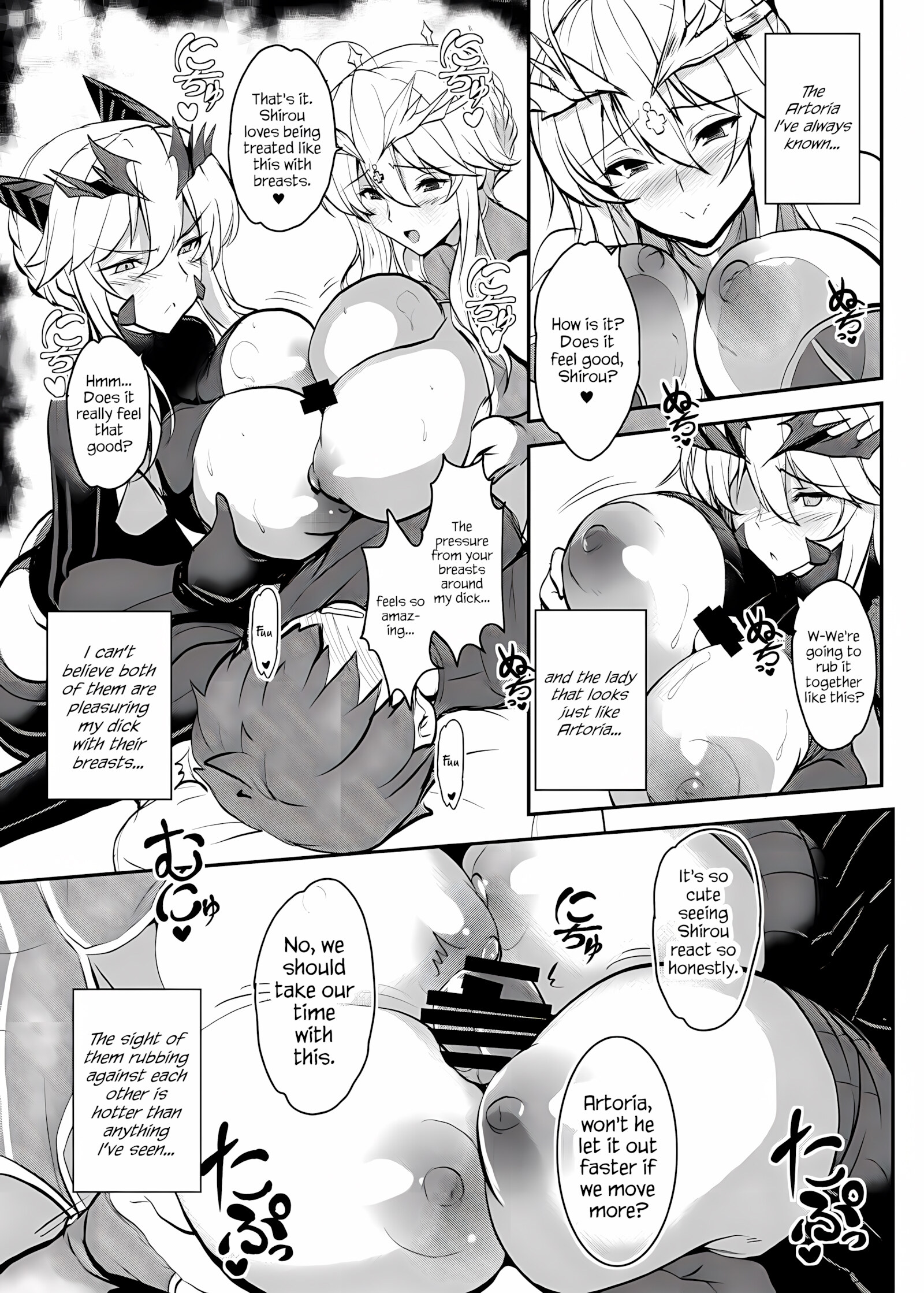 Tonari no Chichiou-sama Yonmaku [Yasakani an], Tonari no Chichiou-sama Yonmaku, page 16 of 41