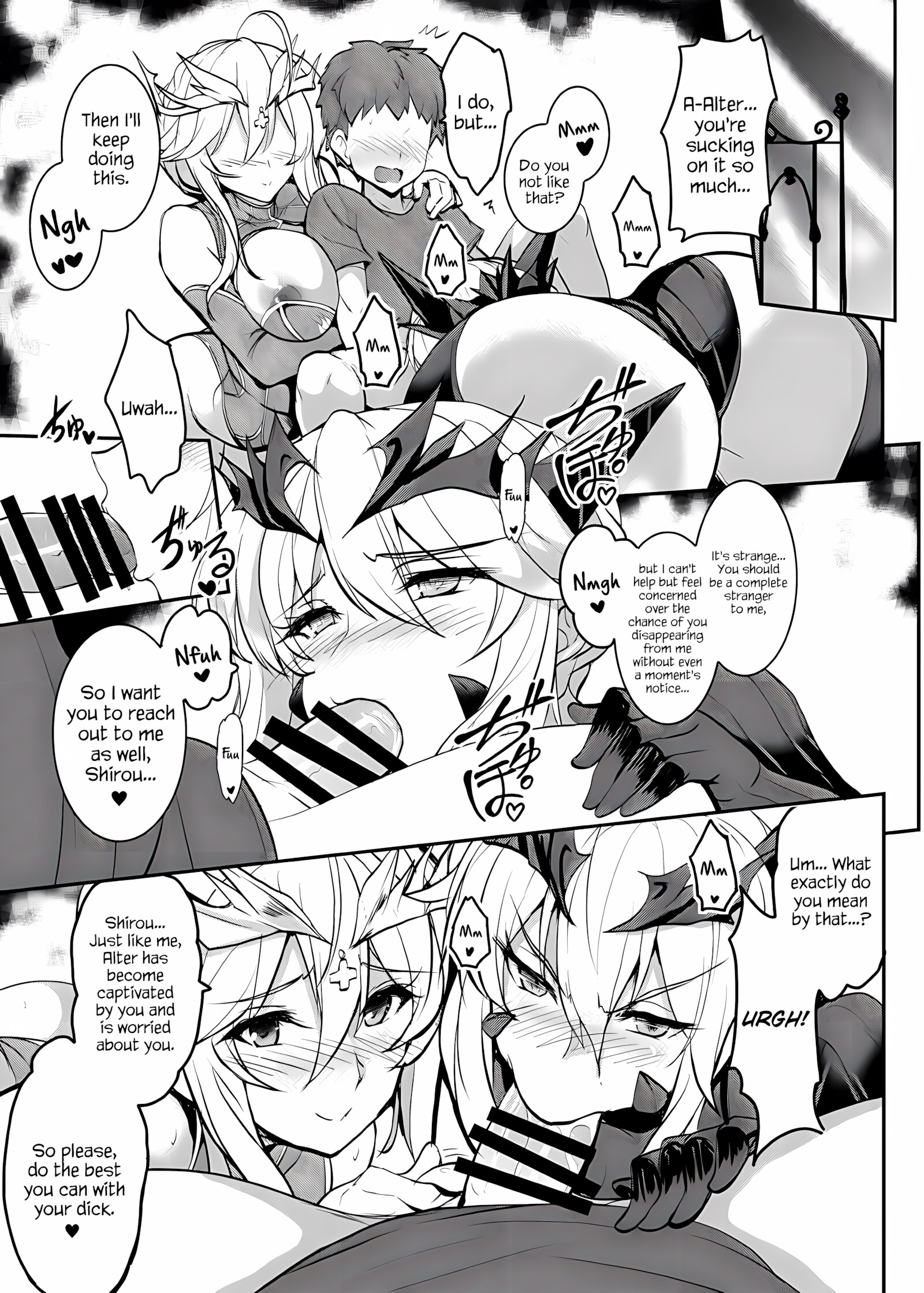 Tonari no Chichiou-sama Yonmaku [Yasakani an], Tonari no Chichiou-sama Yonmaku, page 24 of 41
