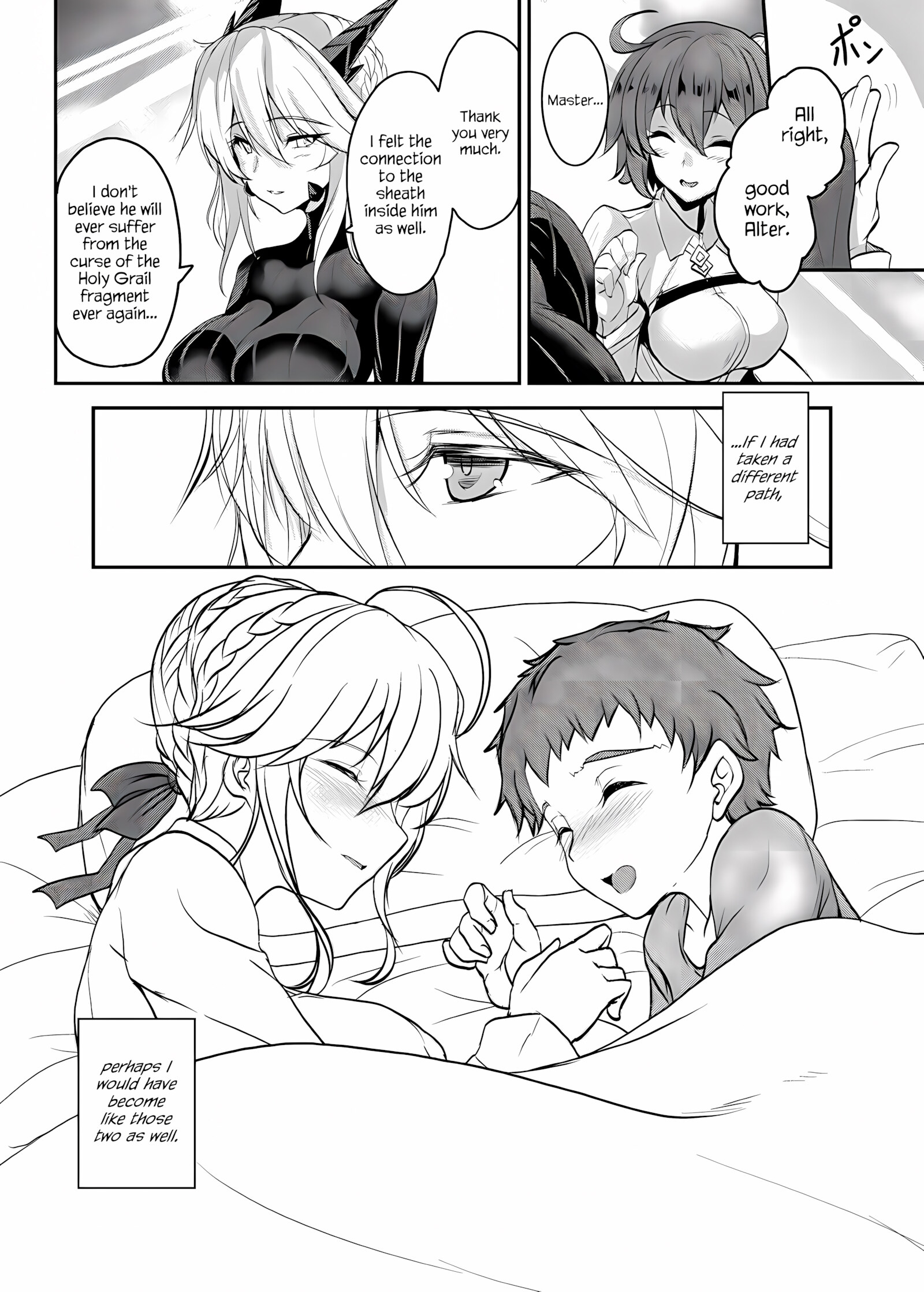 Tonari no Chichiou-sama Yonmaku [Yasakani an], Tonari no Chichiou-sama Yonmaku, page 29 of 41