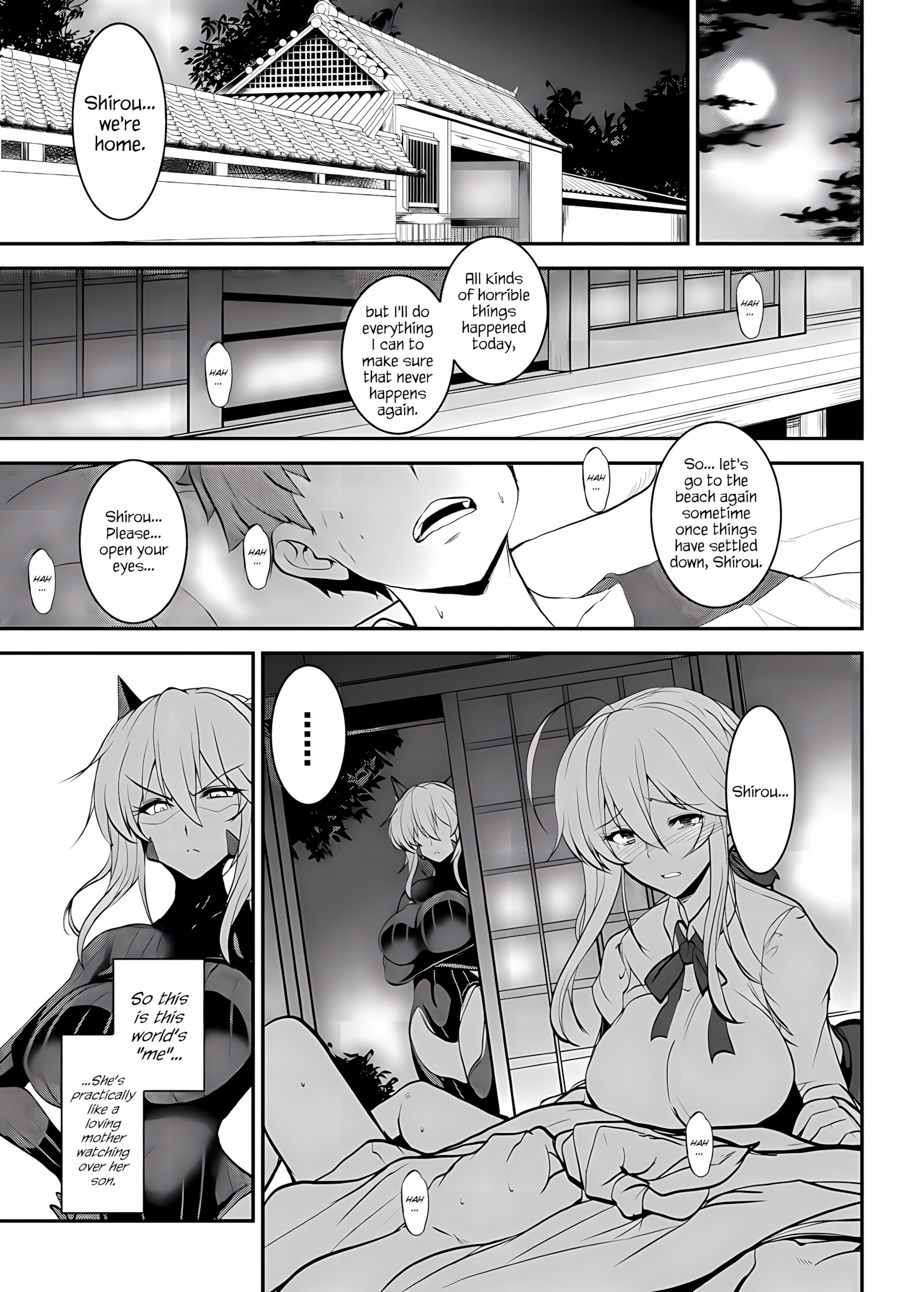 Tonari no Chichiou-sama Yonmaku [Yasakani an], Tonari no Chichiou-sama Yonmaku, page 4 of 41