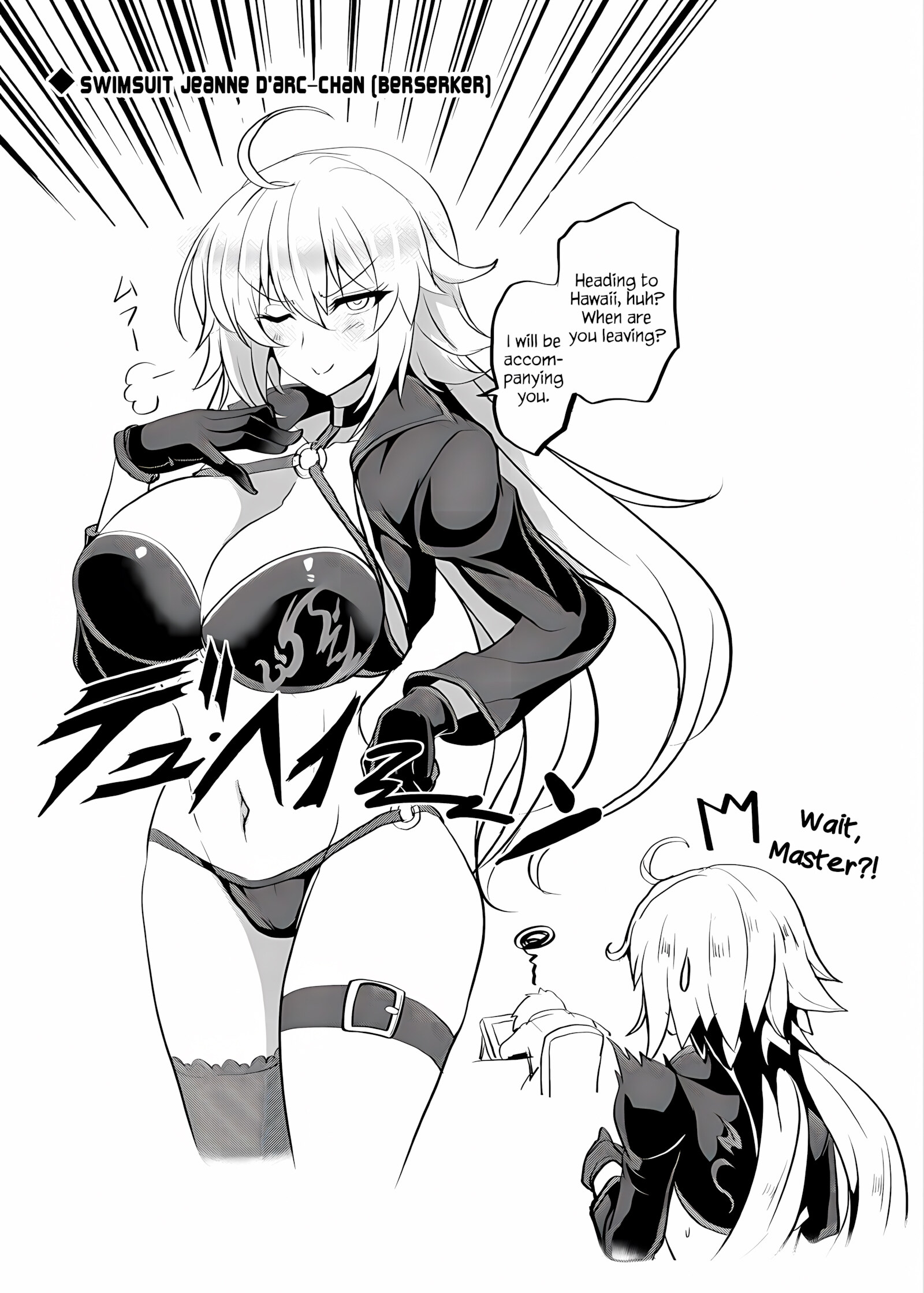 Tonari no Chichiou-sama Yonmaku [Yasakani an], Tonari no Chichiou-sama Yonmaku, page 34 of 41