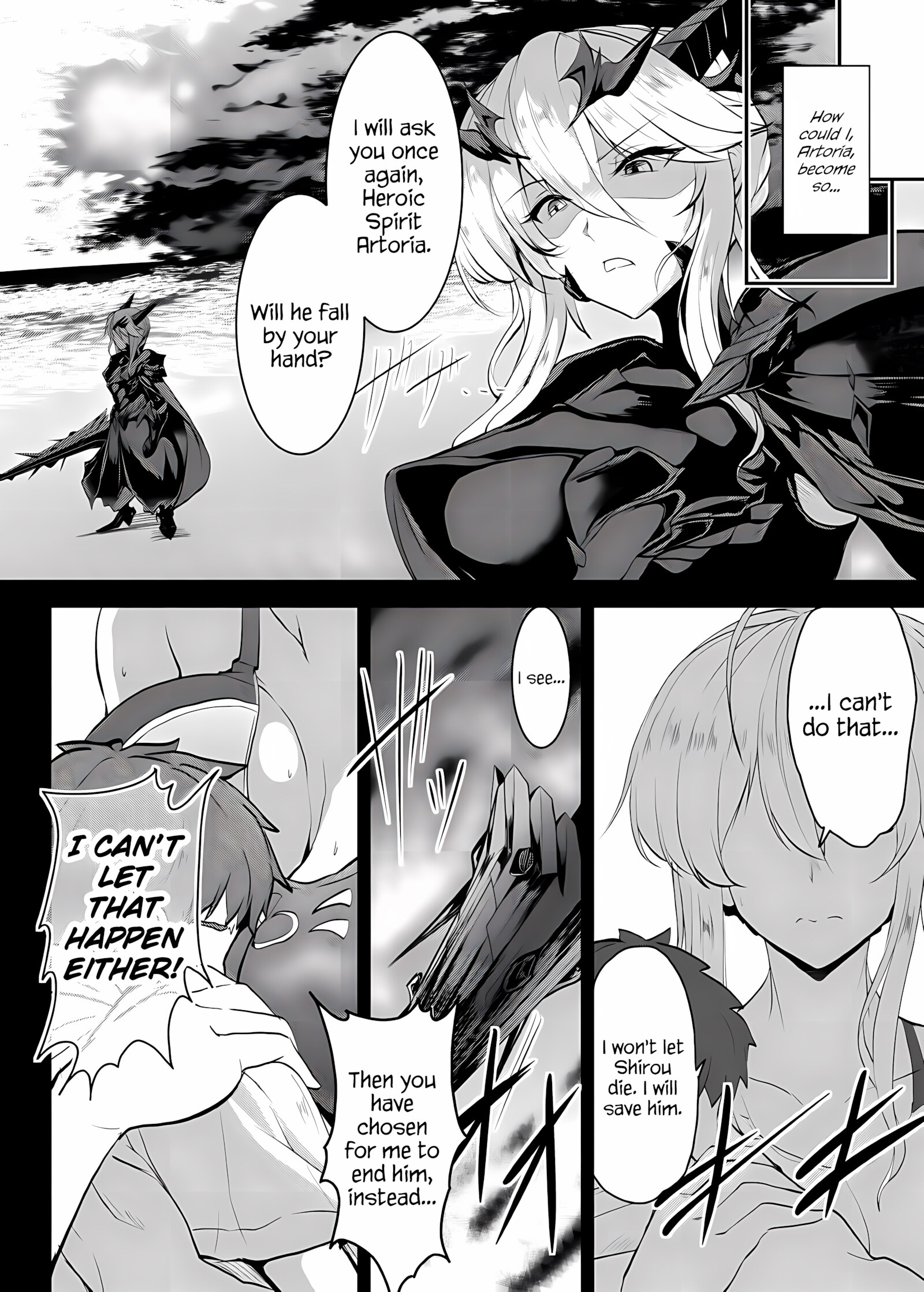 Tonari no Chichiou-sama Yonmaku [Yasakani an], Tonari no Chichiou-sama Yonmaku, page 5 of 41