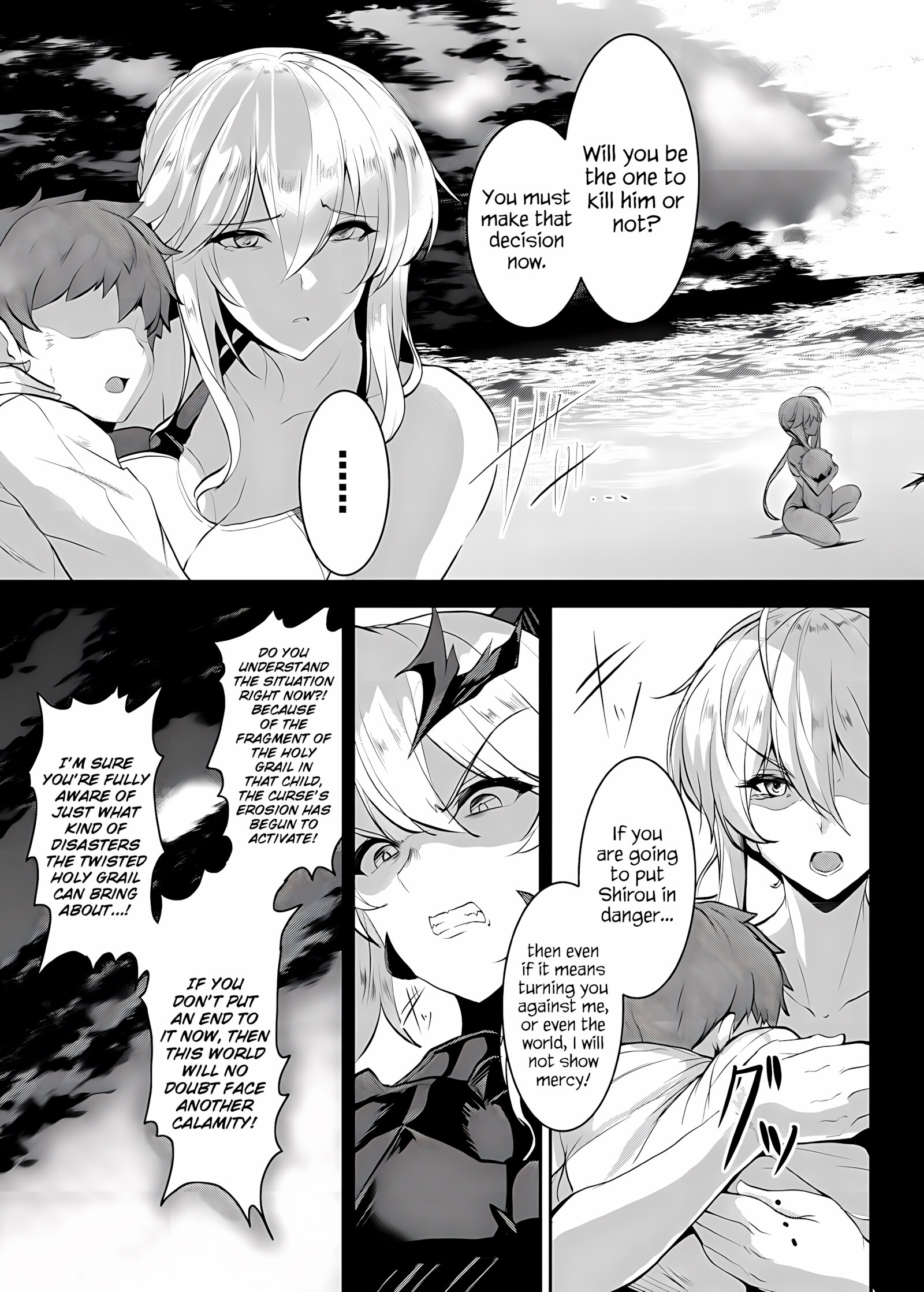 Tonari no Chichiou-sama Yonmaku [Yasakani an], Tonari no Chichiou-sama Yonmaku, page 6 of 41