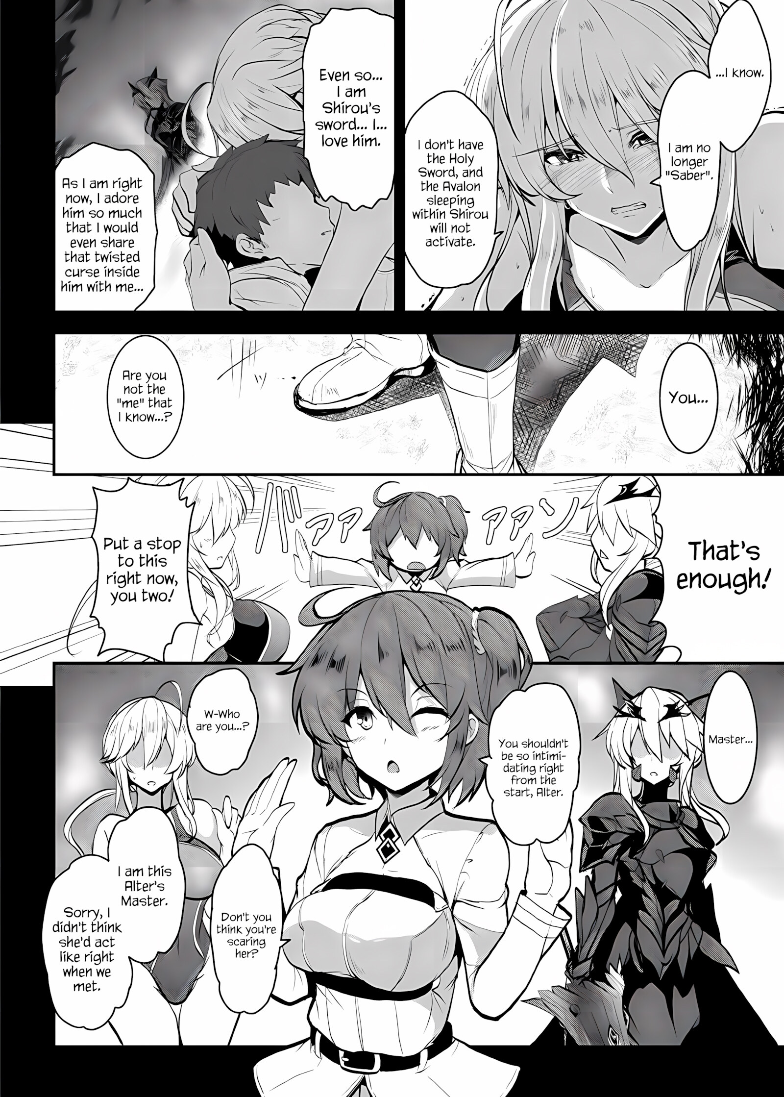 Tonari no Chichiou-sama Yonmaku [Yasakani an], Tonari no Chichiou-sama Yonmaku, page 7 of 41