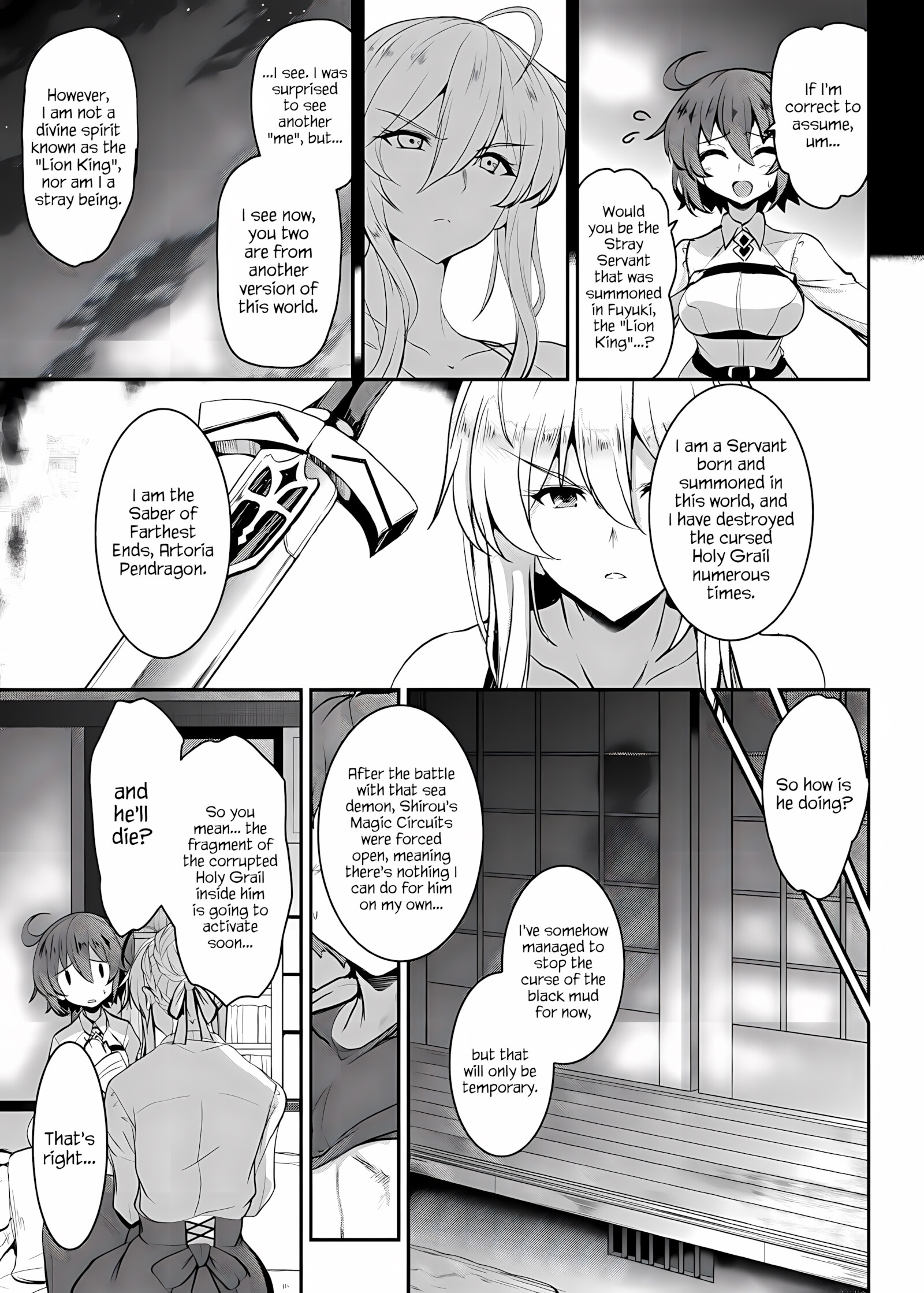Tonari no Chichiou-sama Yonmaku [Yasakani an], Tonari no Chichiou-sama Yonmaku, page 8 of 41