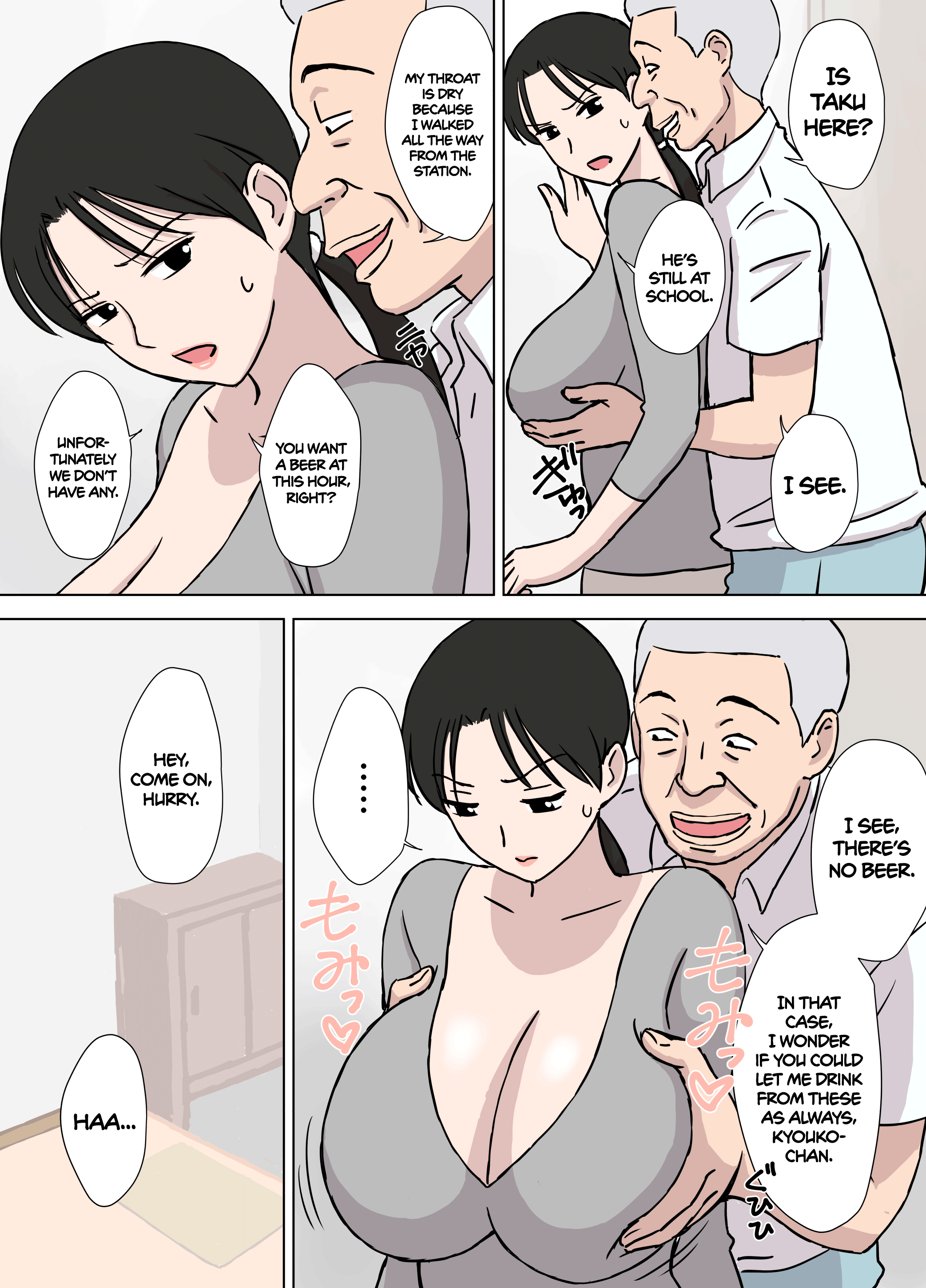 The Perverted Old Man and Kyouko-san [Urakan], The Perverted Old Man and Kyouko-san, page 3 of 38
