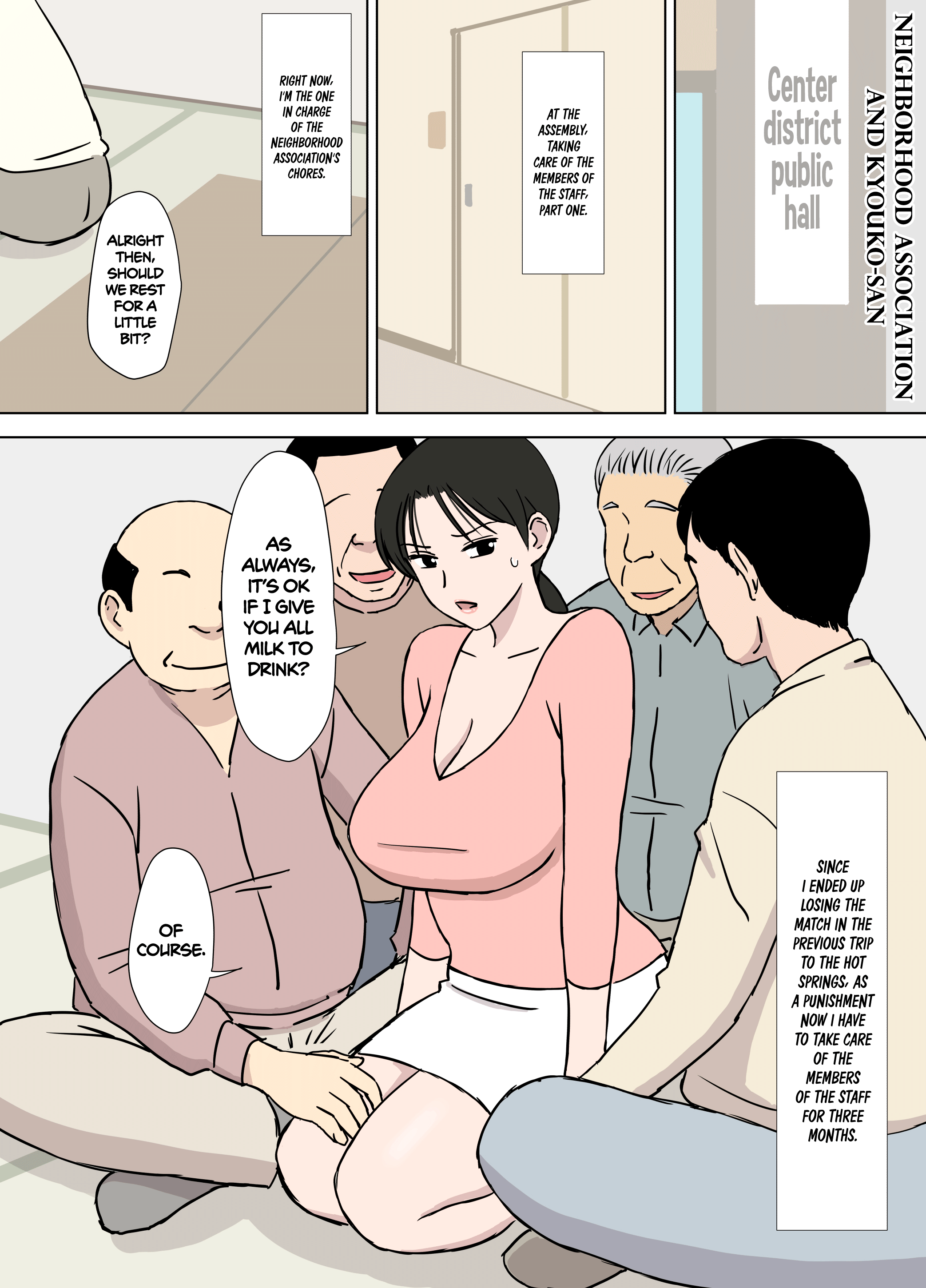 The Perverted Old Man and Kyouko-san [Urakan], The Perverted Old Man and Kyouko-san, page 22 of 38