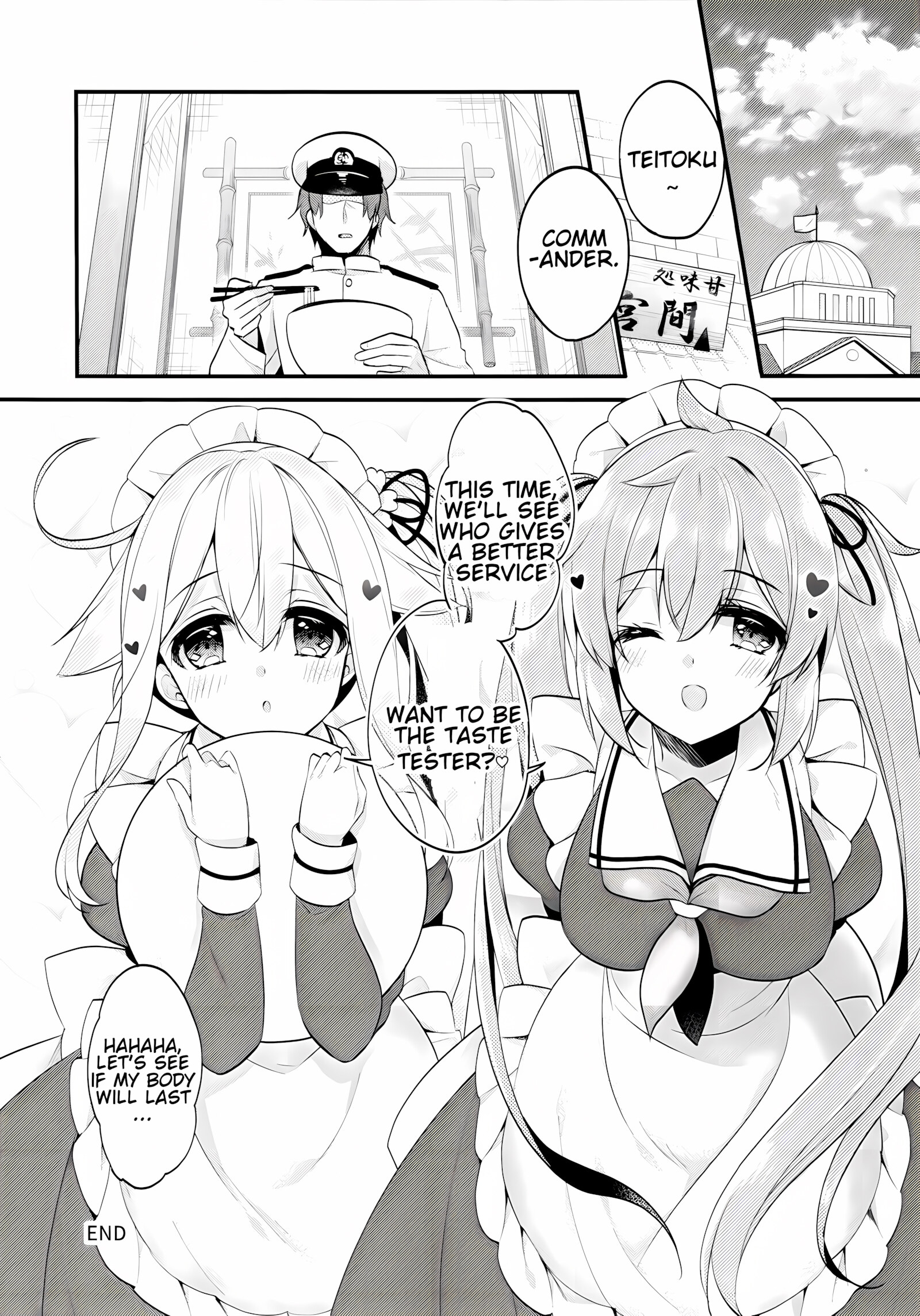 Which Would You Rather? [Ringo Sui], Which Would You Rather?, page 17 of 22