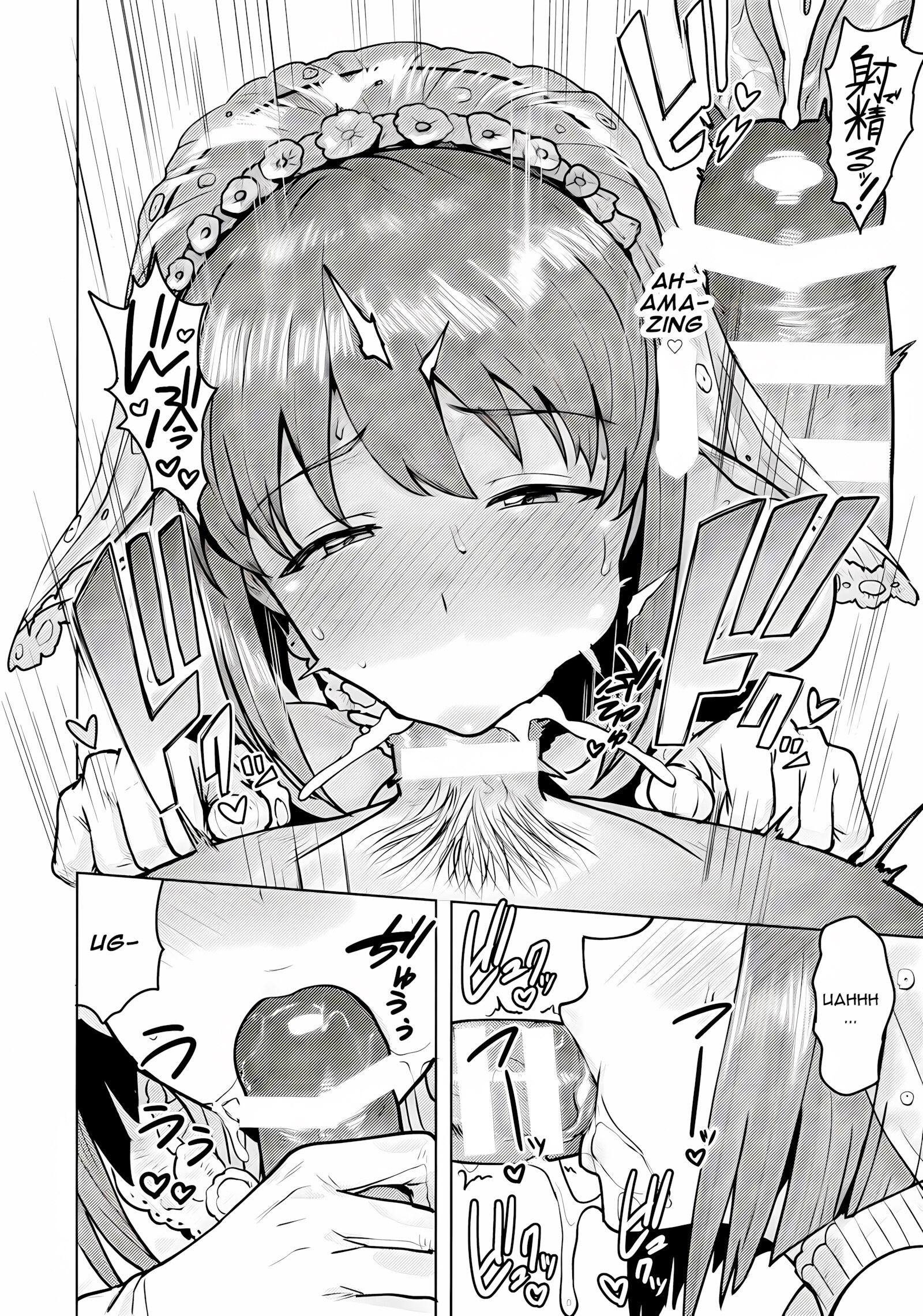 Yukiho To Yoru No Kekkonshiki [Tsurui], Yukiho To Yoru No Kekkonshiki, page 25 of 42