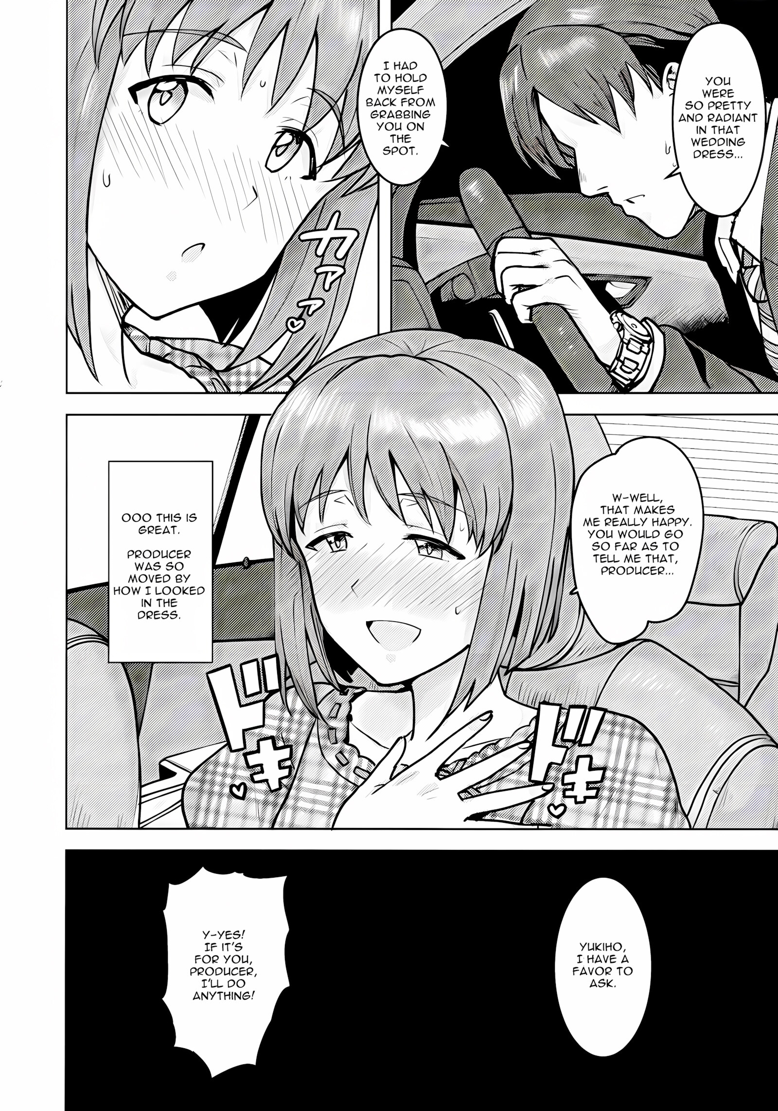 Yukiho To Yoru No Kekkonshiki [Tsurui], Yukiho To Yoru No Kekkonshiki, page 5 of 42