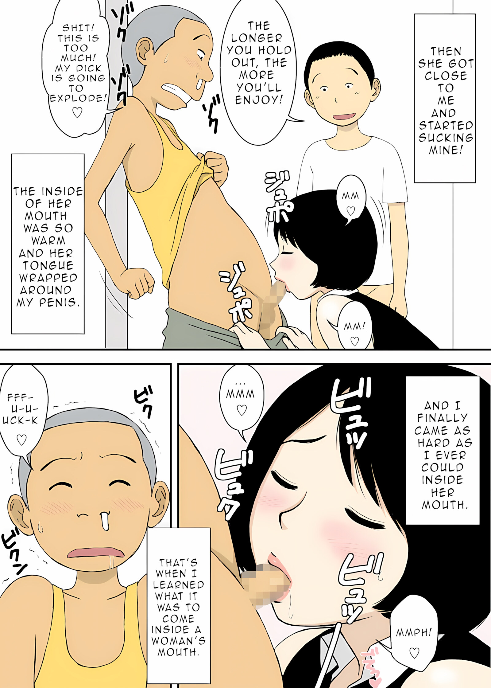 Zokuzoku Ojii-chan to Gifu to Giri no Musuko to, Kyonyuu Yome. [Urakan], Zokuzoku Ojii-chan to Gifu to Giri no Musuko to, Kyonyuu Yome., page 27 of 31