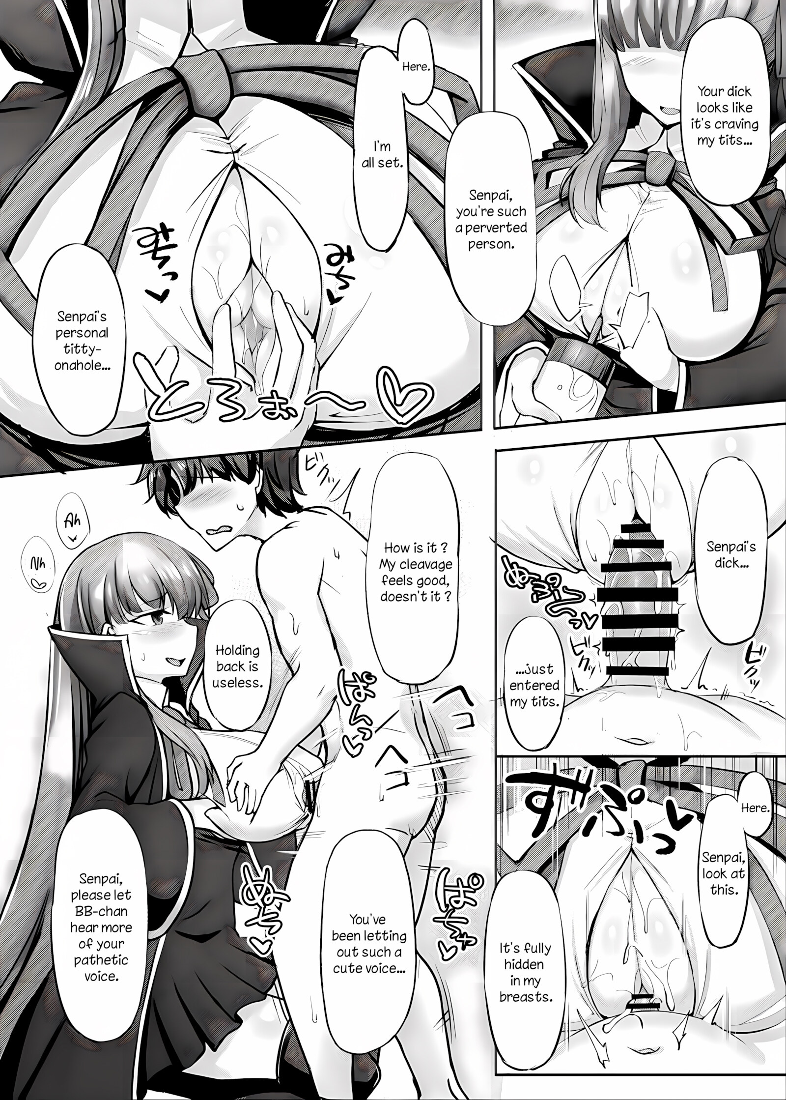 Chaldea Kyounyuu Seikatsu [Hutoshi], Chaldea Kyounyuu Seikatsu, page 12 of 21