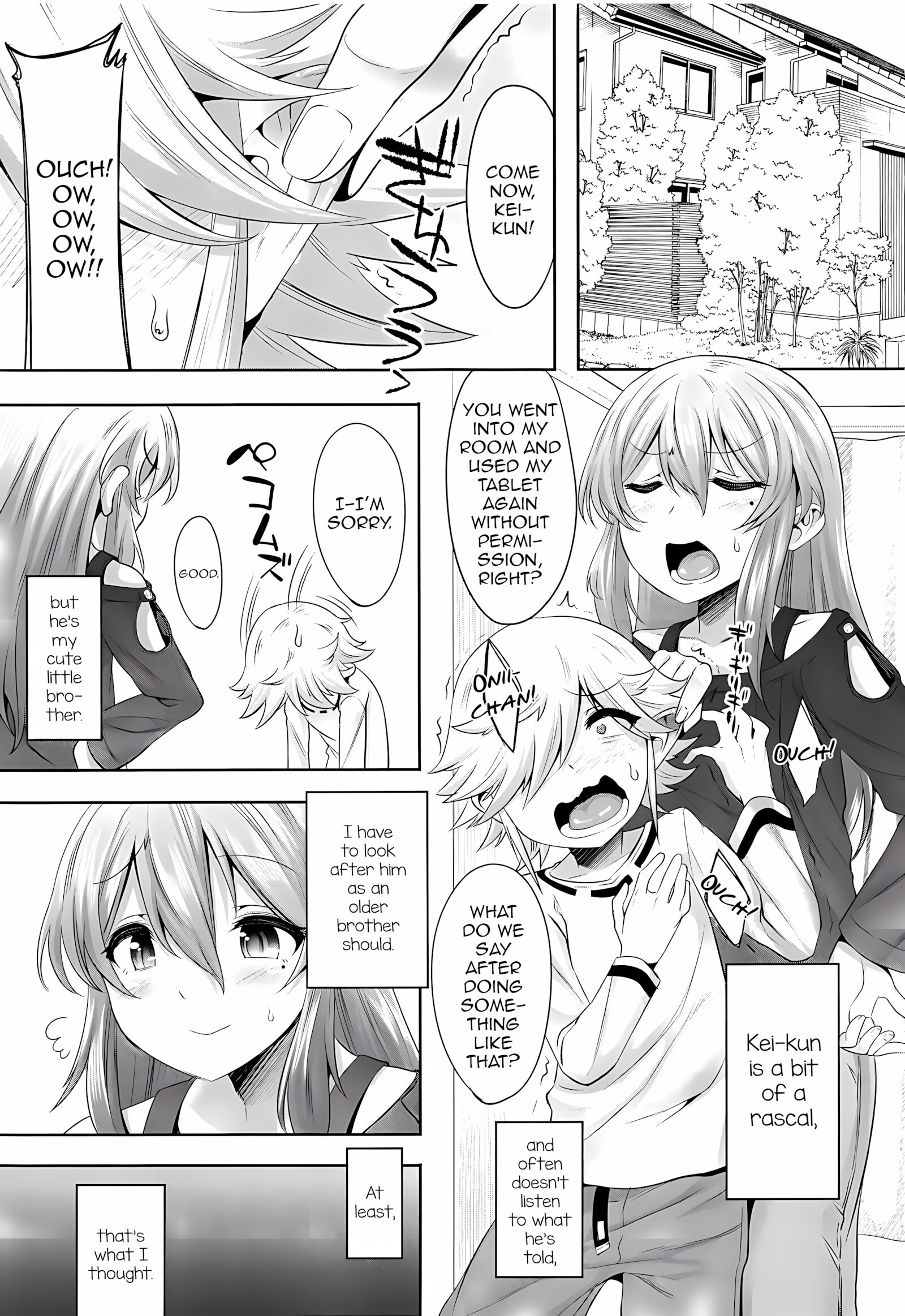 Chiisai Chinpo De Onii-Chan Men Shite Suimasendeshita [Nanamatsu Kenji], Chiisai Chinpo De Onii-Chan Men Shite Suimasendeshita, page 2 of 25