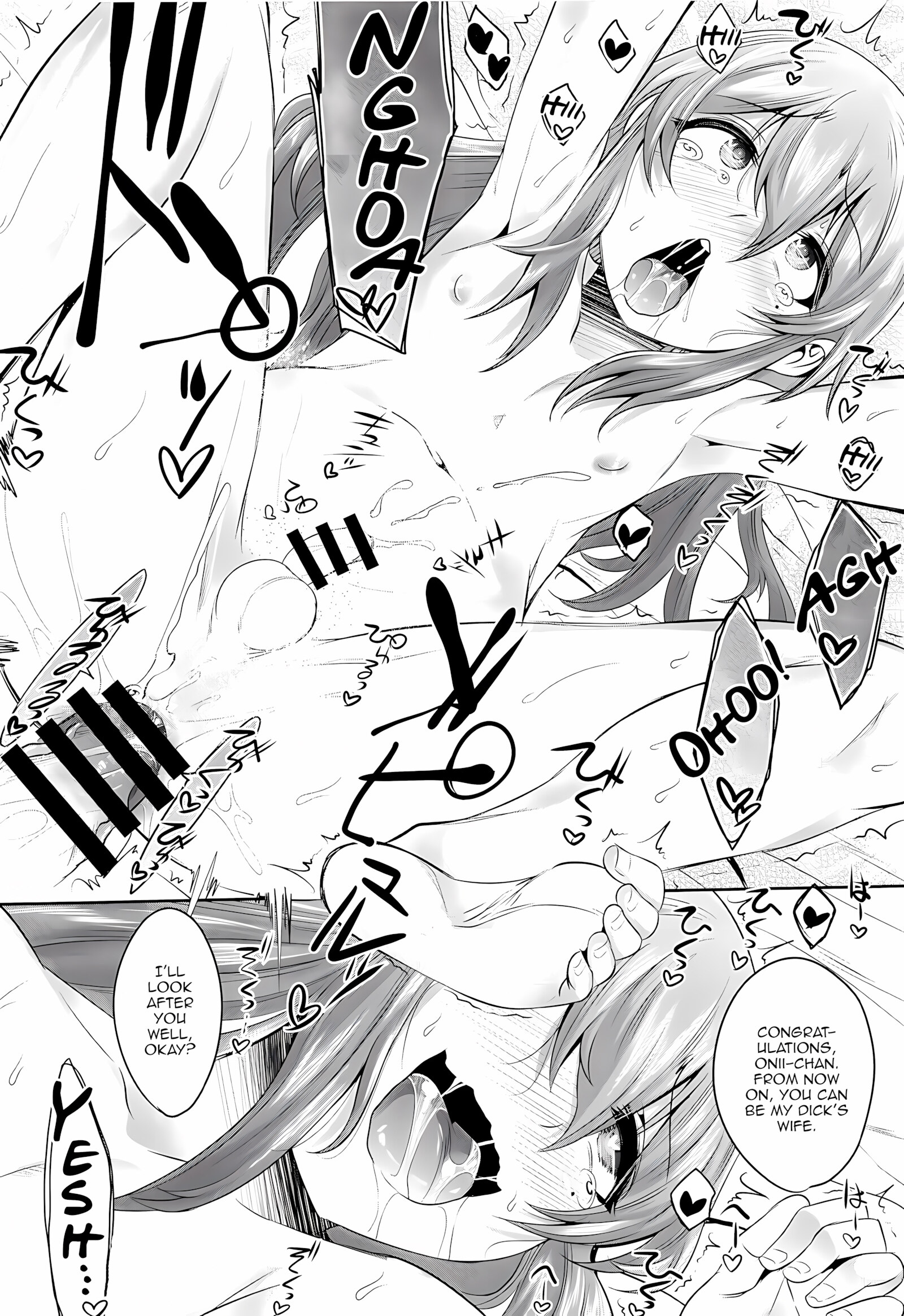 Chiisai Chinpo De Onii-Chan Men Shite Suimasendeshita [Nanamatsu Kenji], Chiisai Chinpo De Onii-Chan Men Shite Suimasendeshita, page 17 of 25
