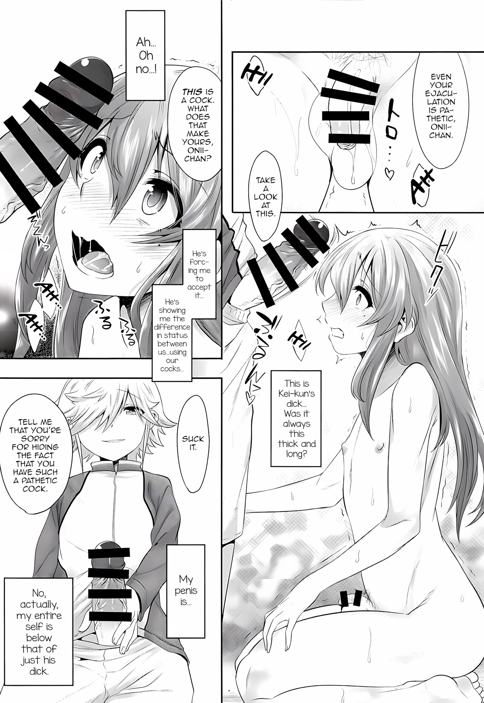 Chiisai Chinpo De Onii-Chan Men Shite Suimasendeshita [Nanamatsu Kenji], Chiisai Chinpo De Onii-Chan Men Shite Suimasendeshita, page 5 of 25